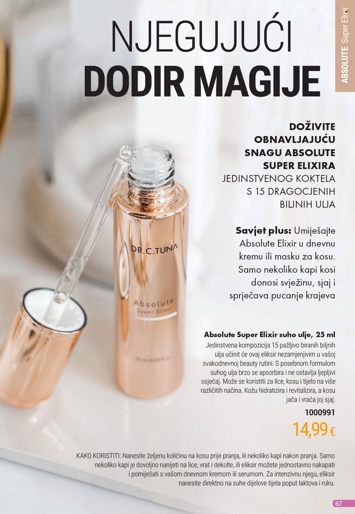 Farmasi katalog - 01.12.2025. - 31.12.2025. Stranica 67