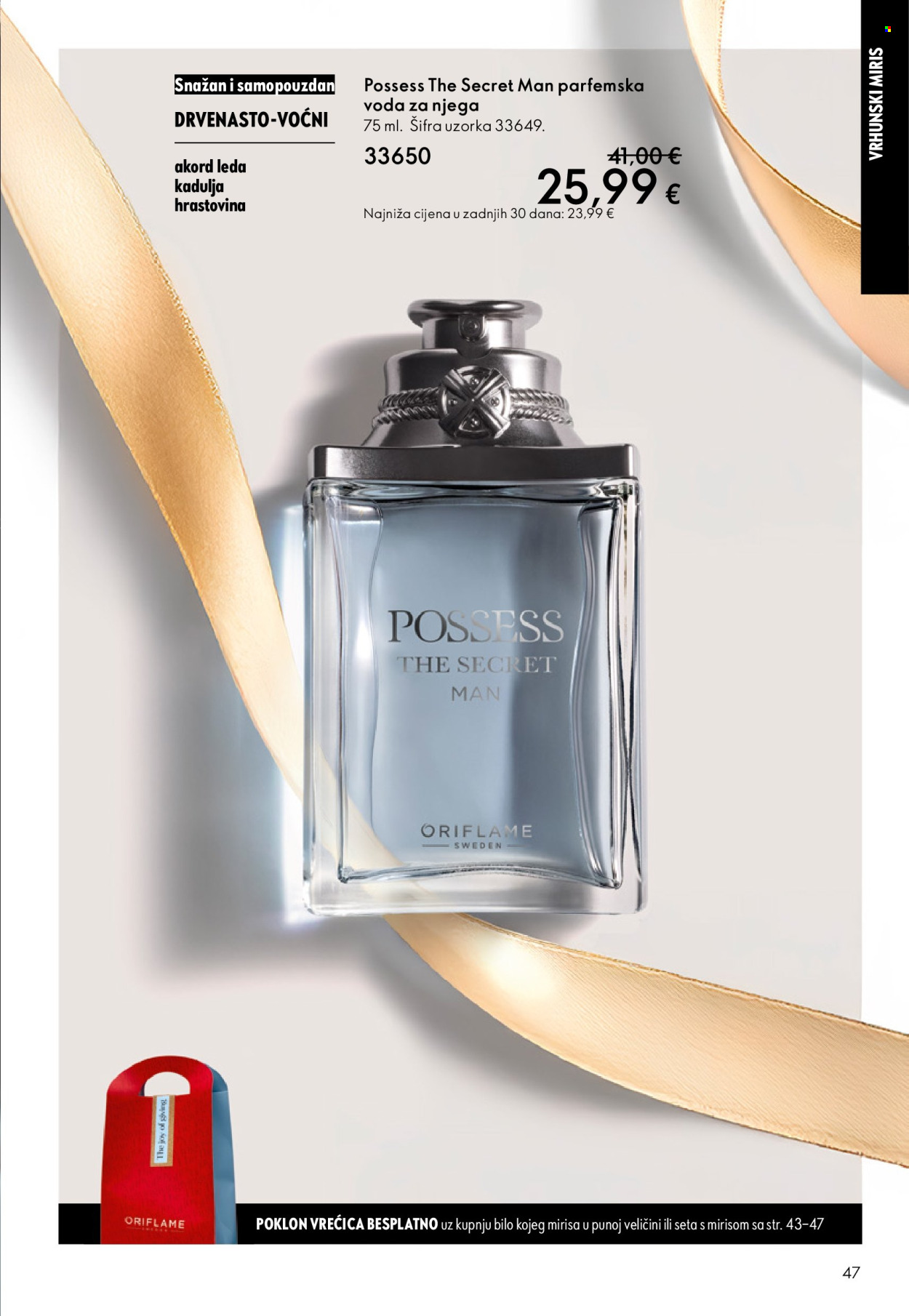 Oriflame katalog - 10.12.2025. - 30.12.2025. Stranica 47