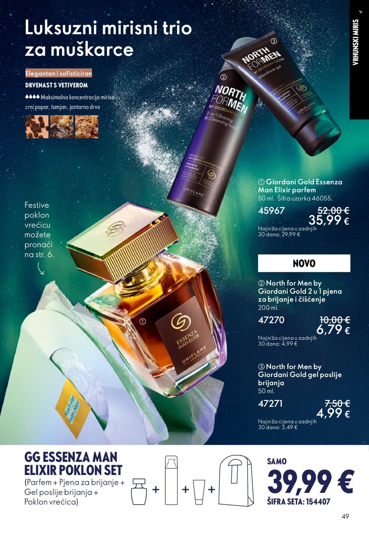 Oriflame katalog - 10.12.2025. - 30.12.2025. Stranica 49