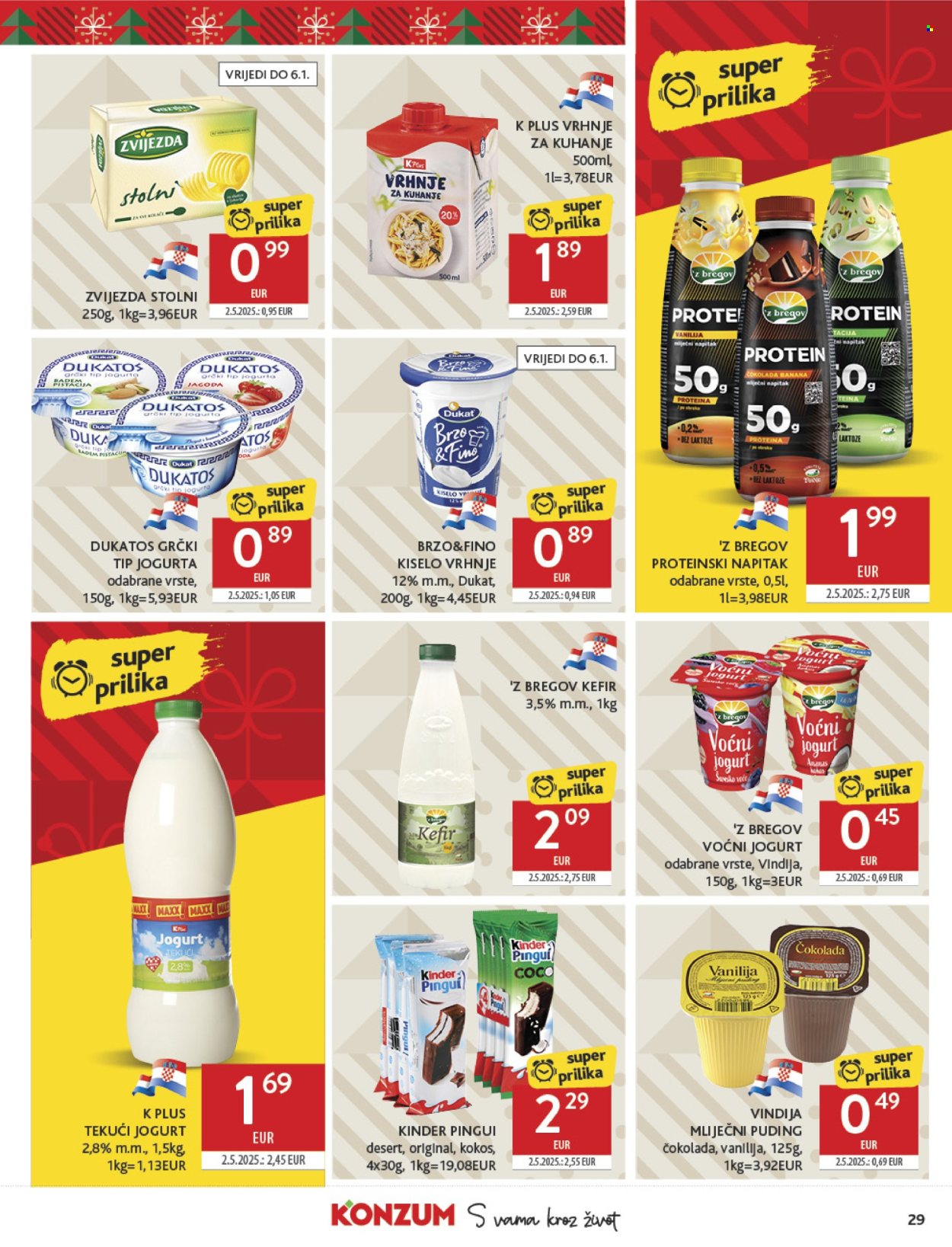 Konzum katalog - 17.12.2025. - 24.12.2025. Stranica 29