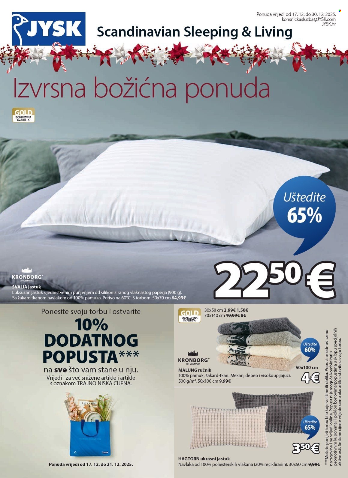 JYSK katalog - 17.12.2025. - 30.12.2025. Stranica 2