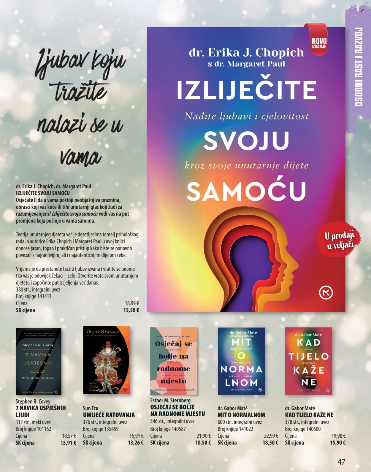 Svijet knjige katalog - 01.01.2026. - 31.03.2026. Stranica 47