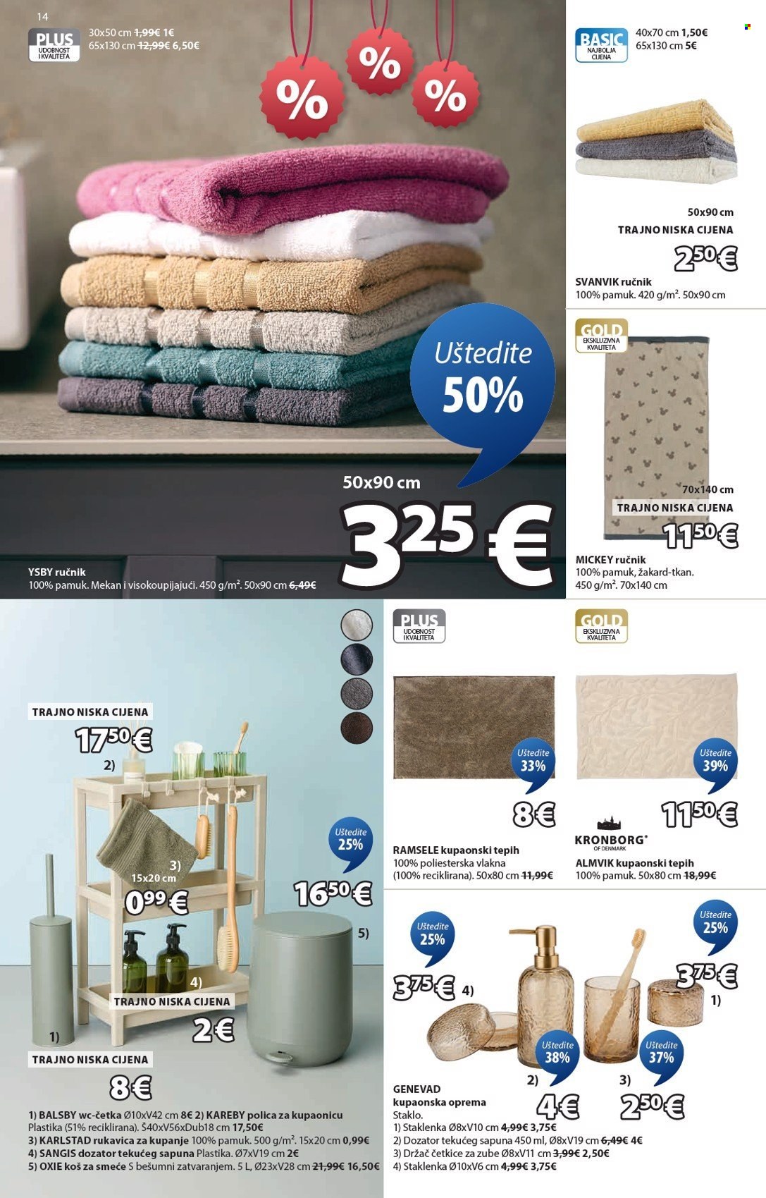 JYSK katalog - 31.12.2025. - 01.02.2026. Stranica 15