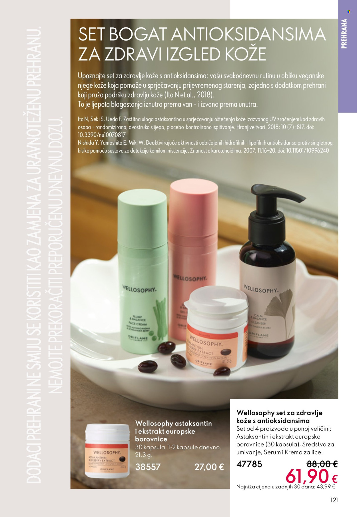 Oriflame katalog - 31.12.2025. - 27.01.2026. Stranica 121
