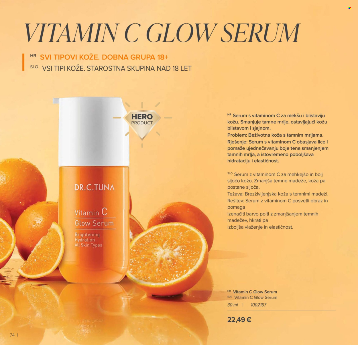Farmasi katalog - 01.01.2026. - 28.02.2026. Stranica 74