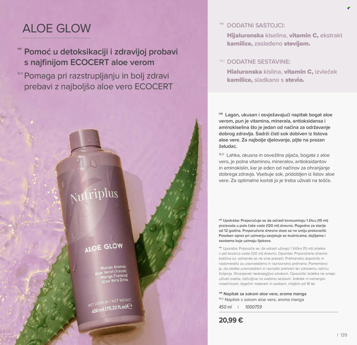 Farmasi katalog - 01.01.2026. - 28.02.2026. Stranica 139