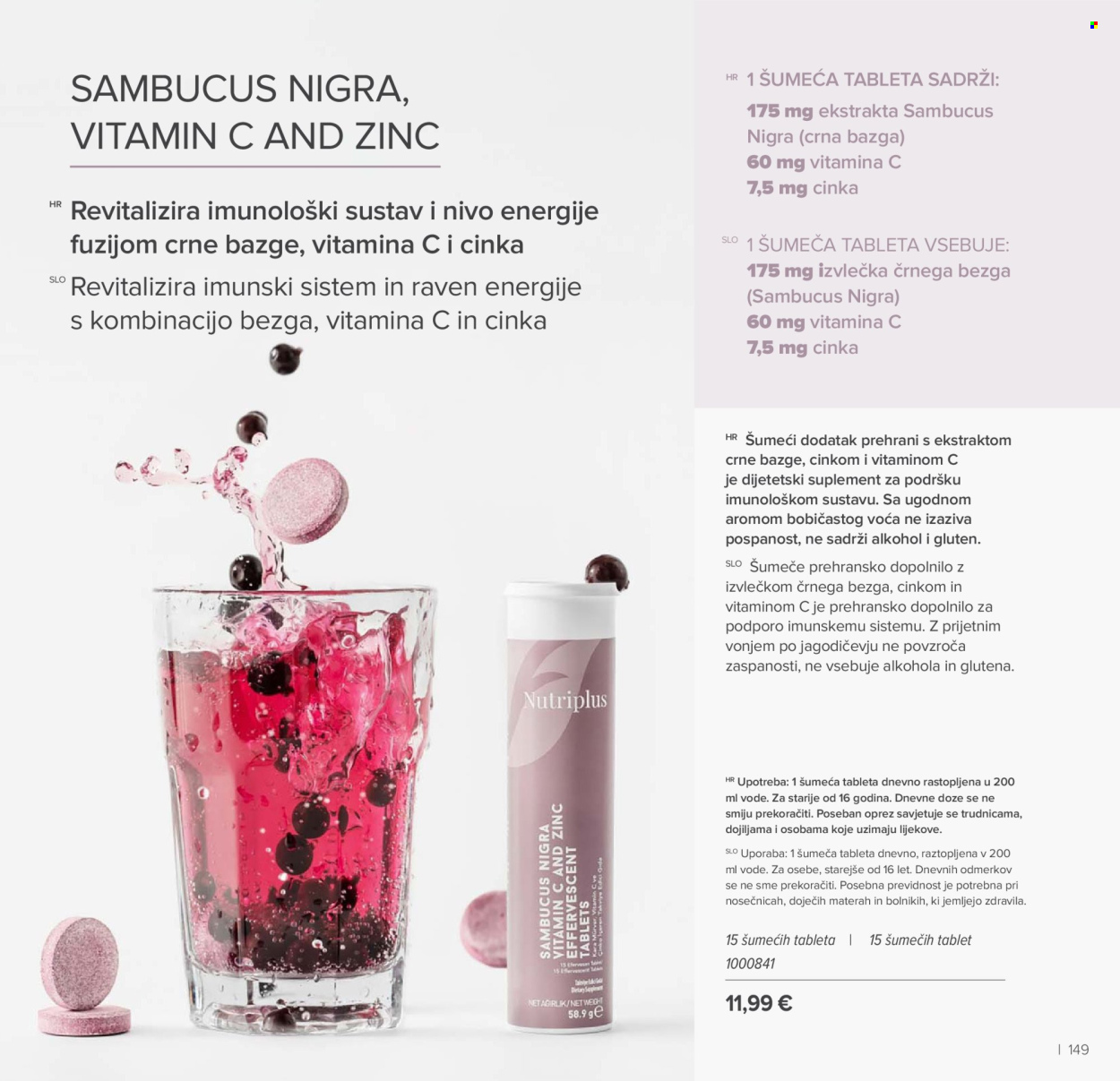 Farmasi katalog - 01.01.2026. - 28.02.2026. Stranica 149