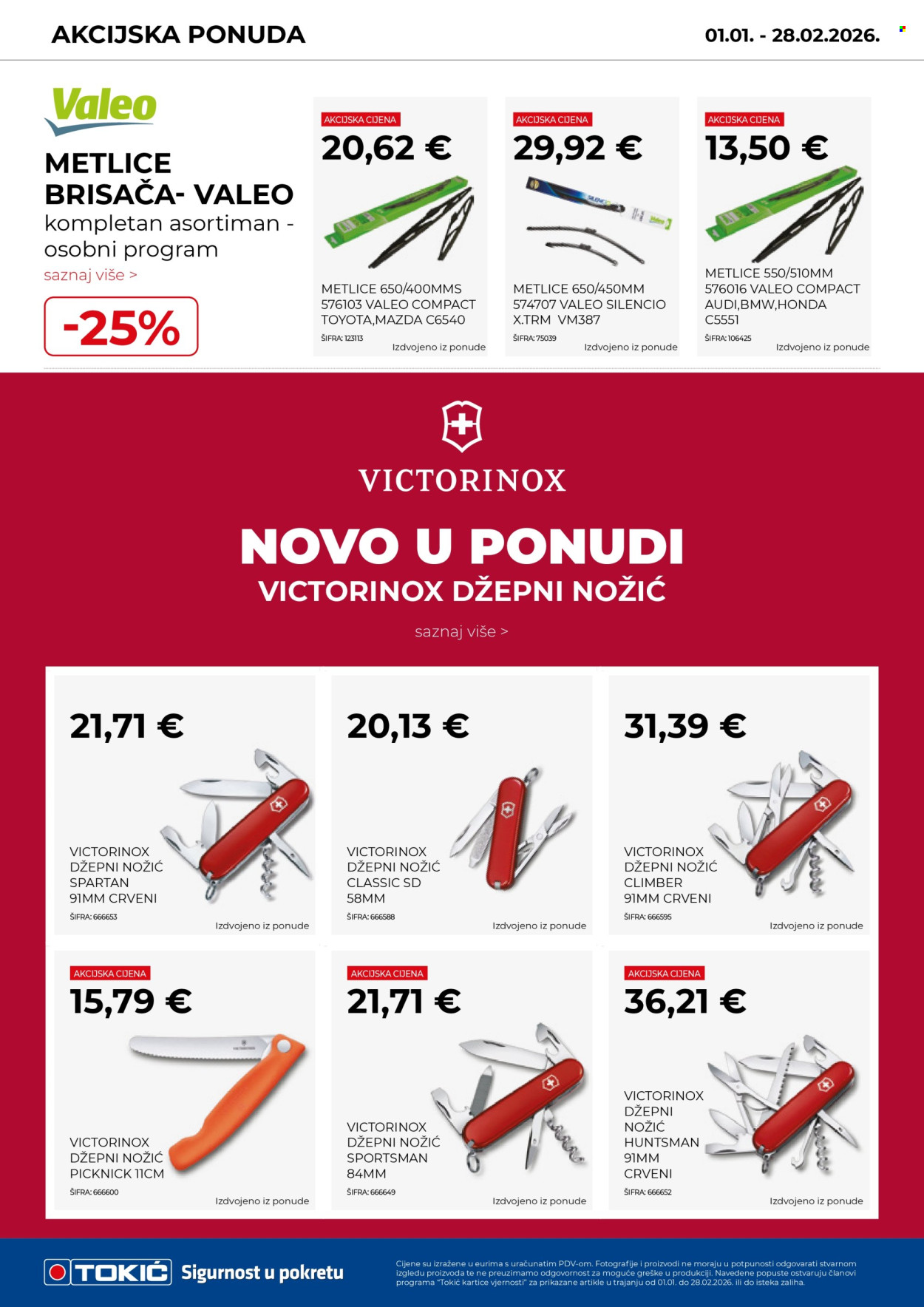 Tokić katalog - 01.01.2026. - 28.02.2026. Stranica 7