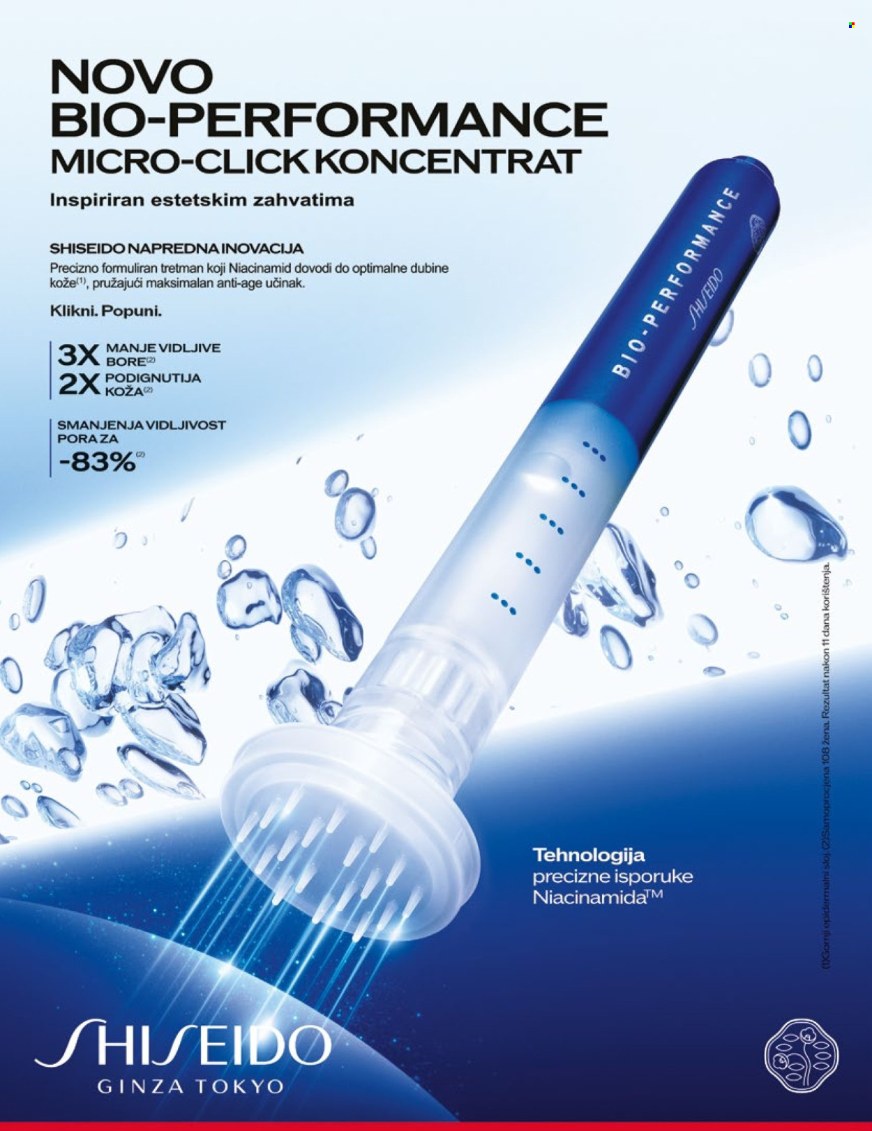 Müller katalog Stranica 11