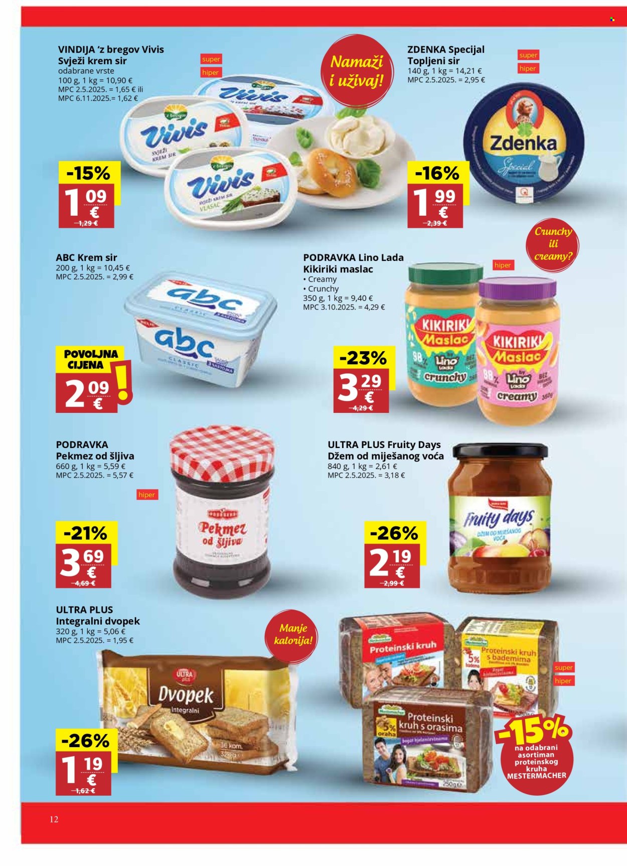 Ribola katalog - 28.01.2026. - 03.02.2026. Stranica 12