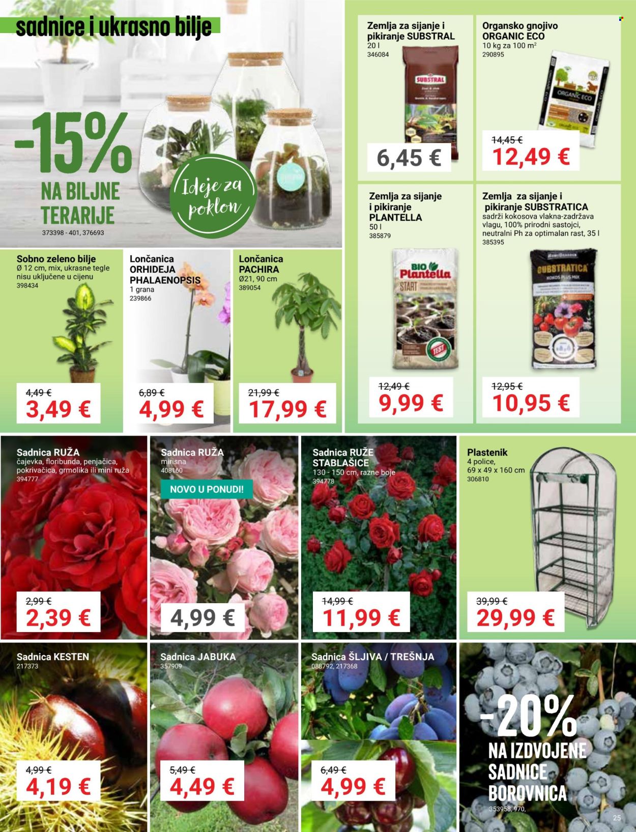 Pevex katalog - 05.02.2026. - 03.03.2026. Stranica 25