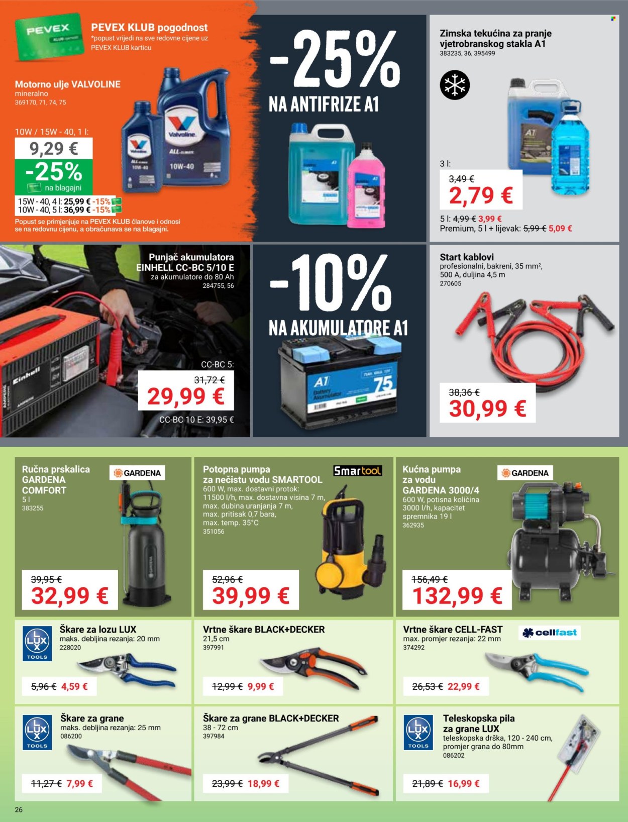 Pevex katalog - 05.02.2026. - 03.03.2026. Stranica 26