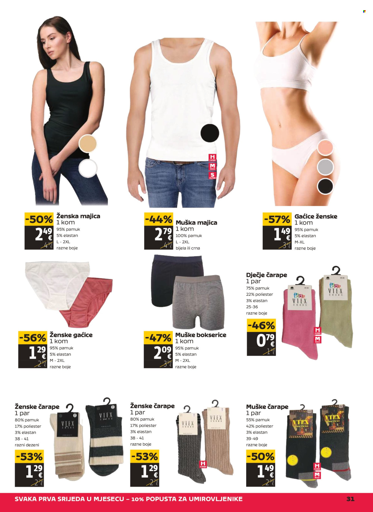 Tommy katalog - 26.02.2026. - 04.03.2026. Stranica 31