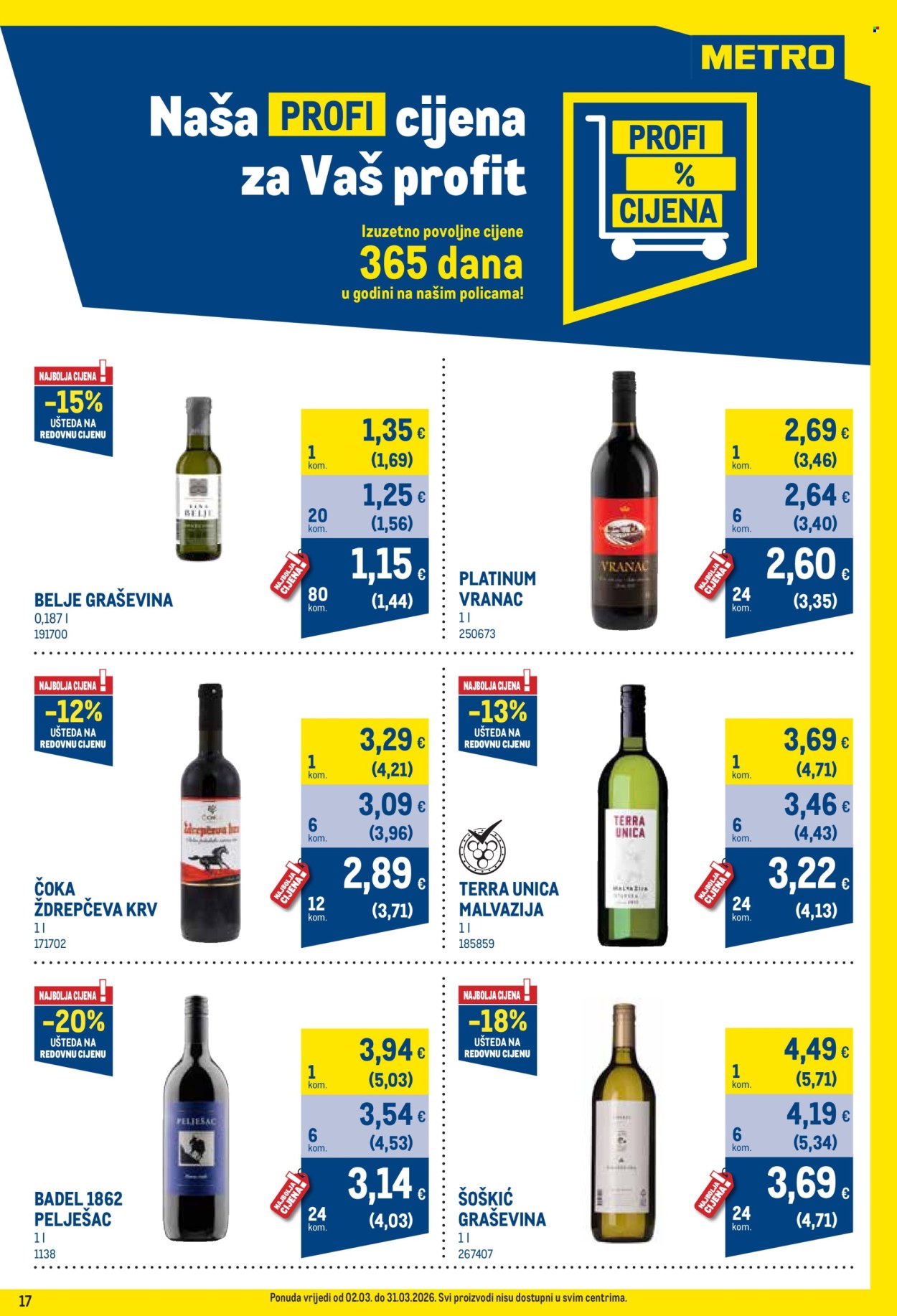Metro katalog - 01.03.2026. - 31.03.2026. Stranica 17