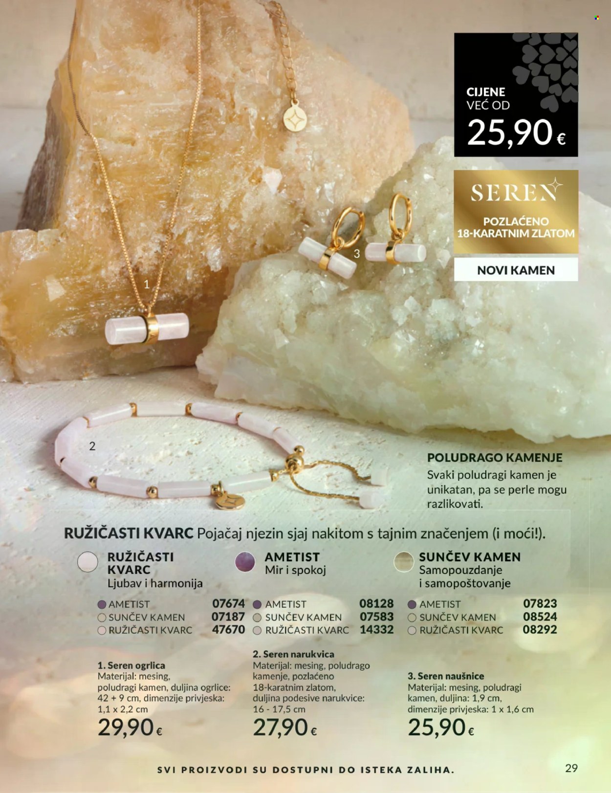 Avon katalog - 01.03.2026. - 31.03.2026. Stranica 29