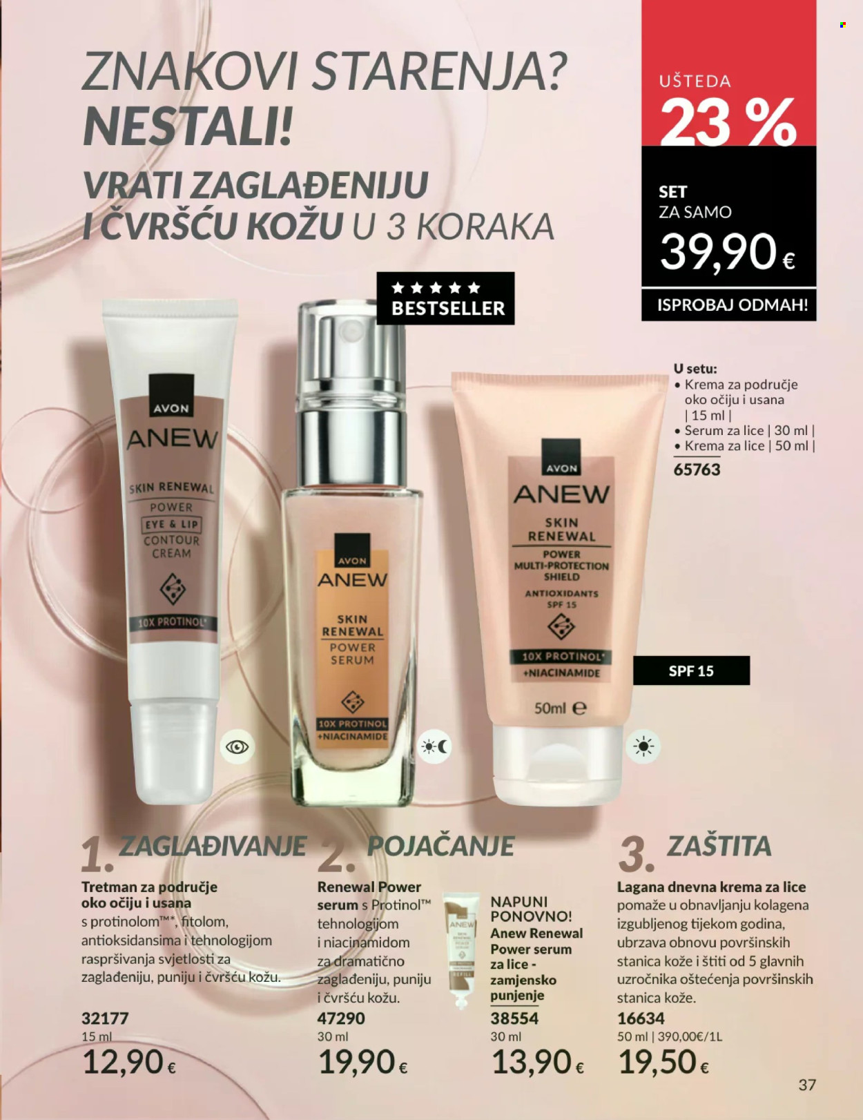 Avon katalog - 01.03.2026. - 31.03.2026. Stranica 37