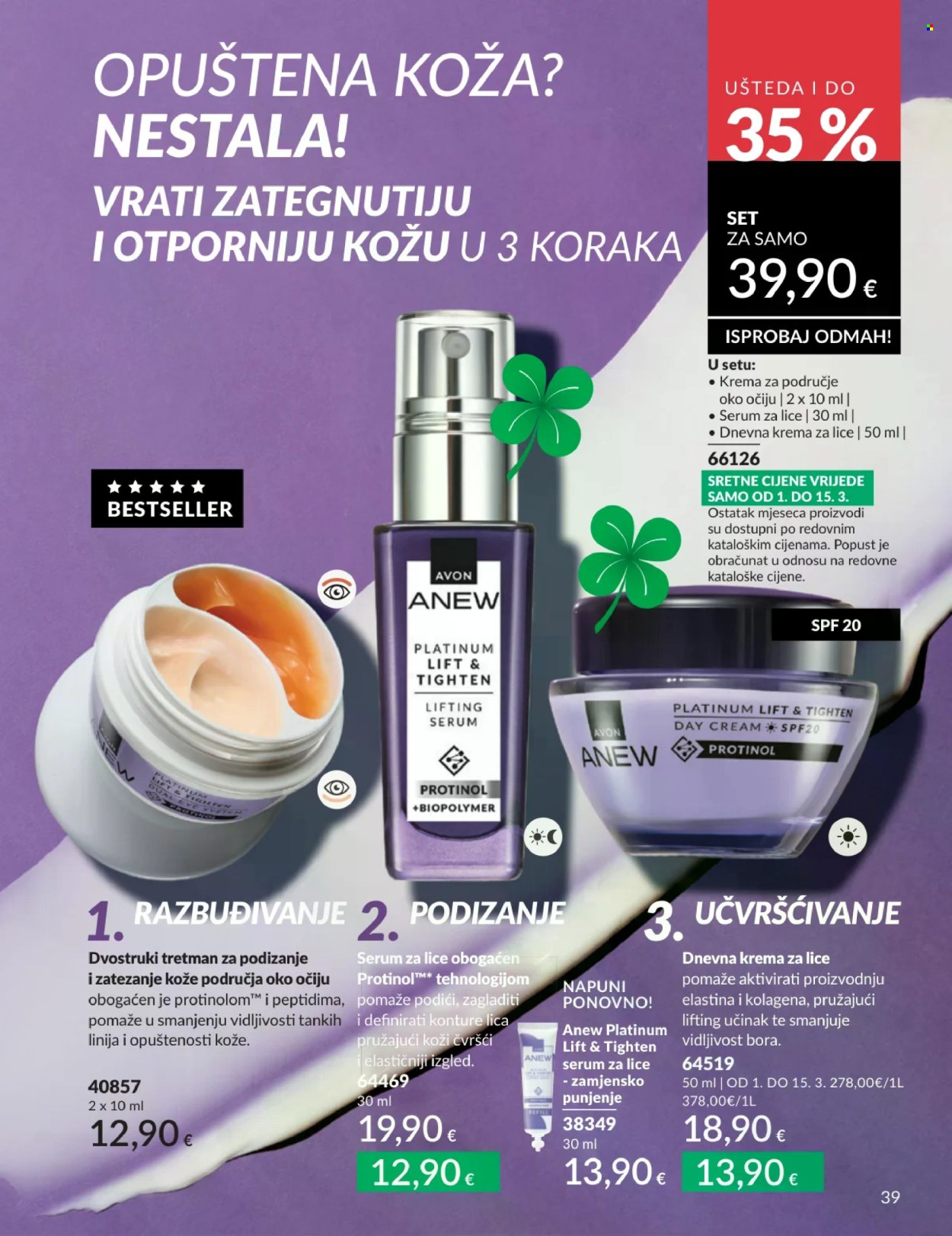 Avon katalog - 01.03.2026. - 31.03.2026. Stranica 39