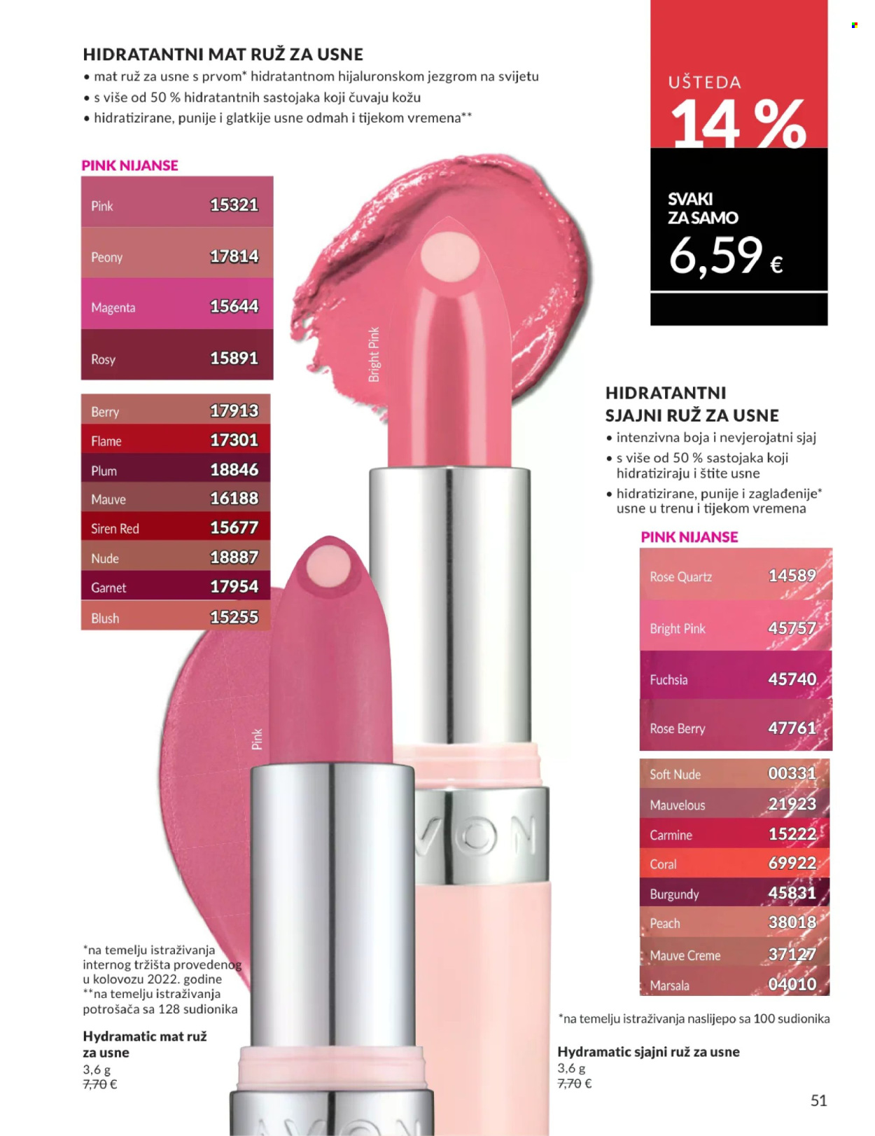 Avon katalog - 01.03.2026. - 31.03.2026. Stranica 51