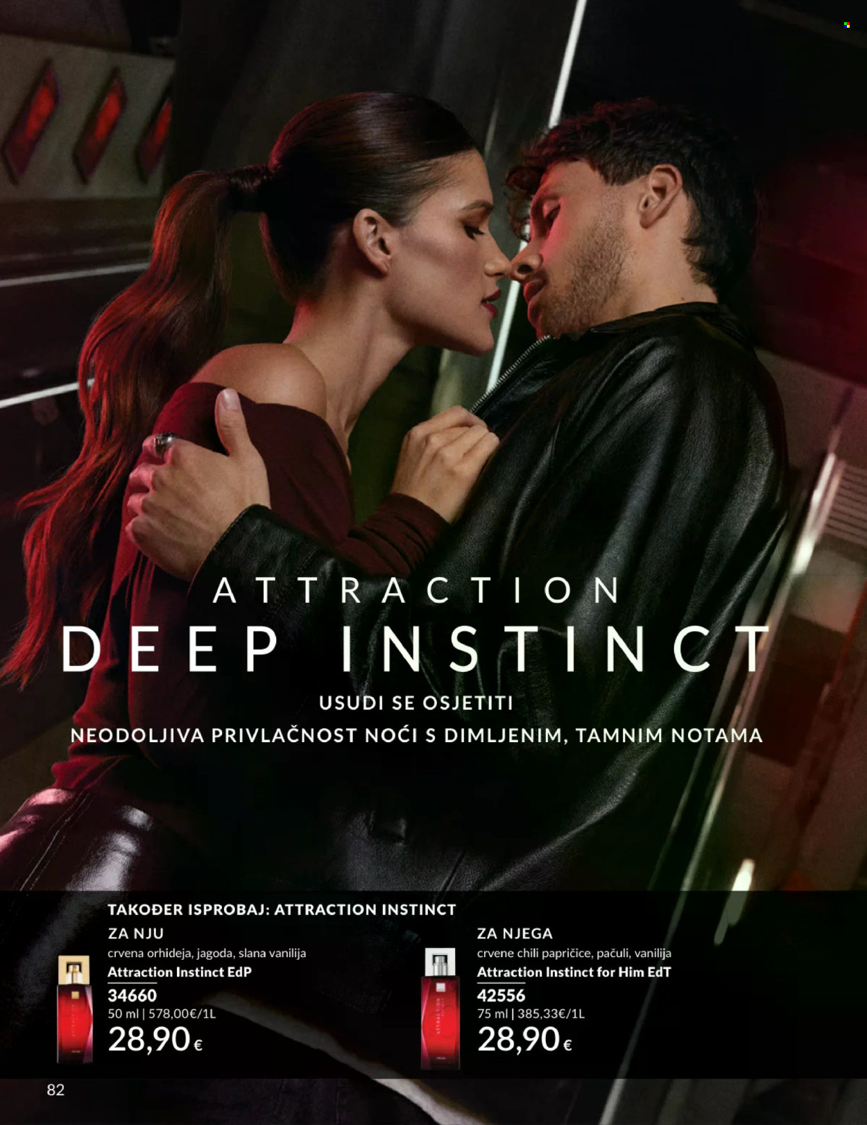 Avon katalog - 01.03.2026. - 31.03.2026. Stranica 82