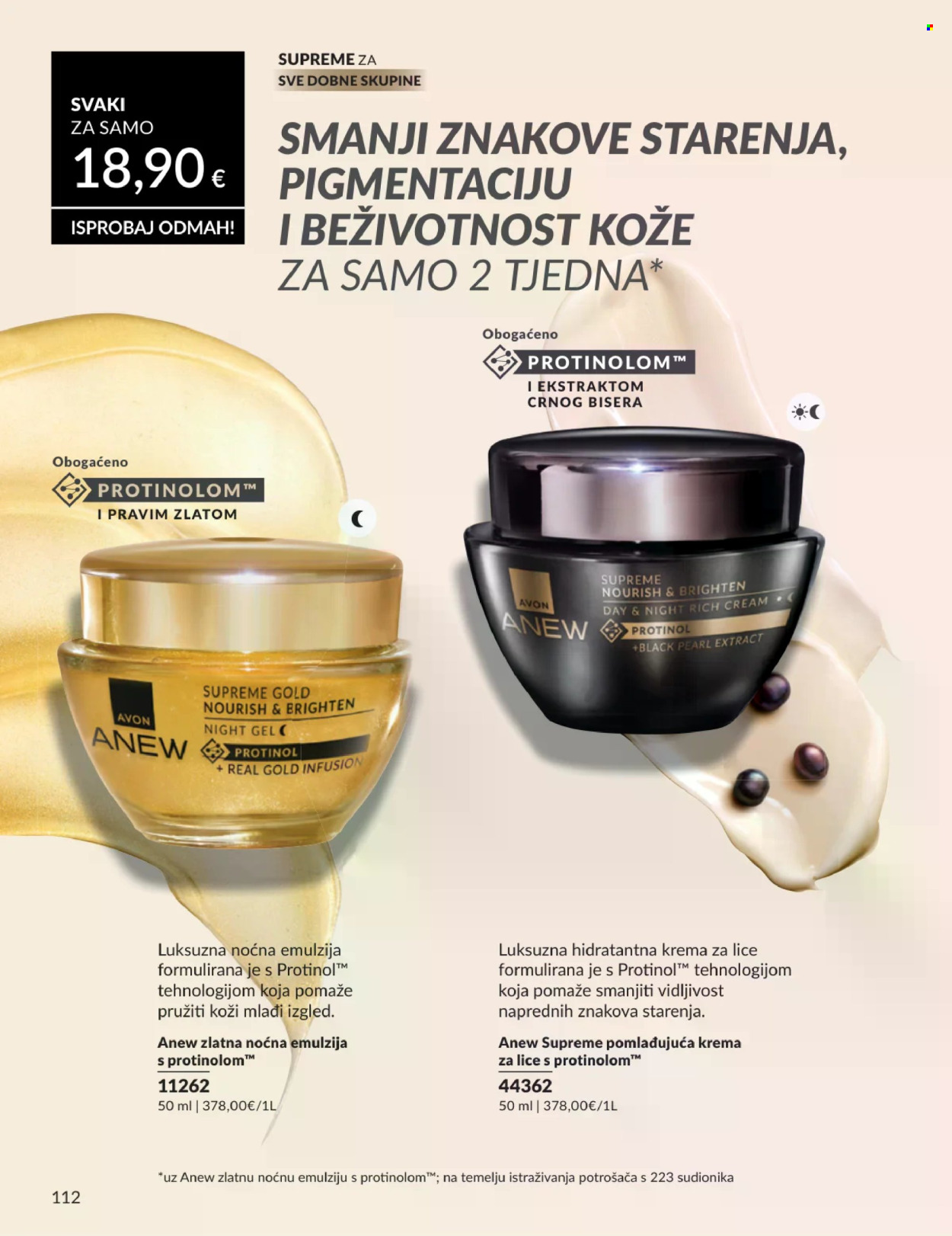 Avon katalog - 01.03.2026. - 31.03.2026. Stranica 112