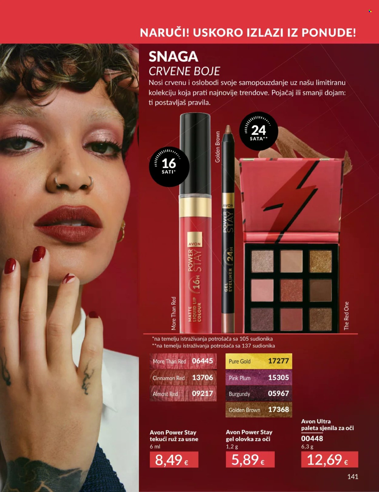 Avon katalog - 01.03.2026. - 31.03.2026. Stranica 141