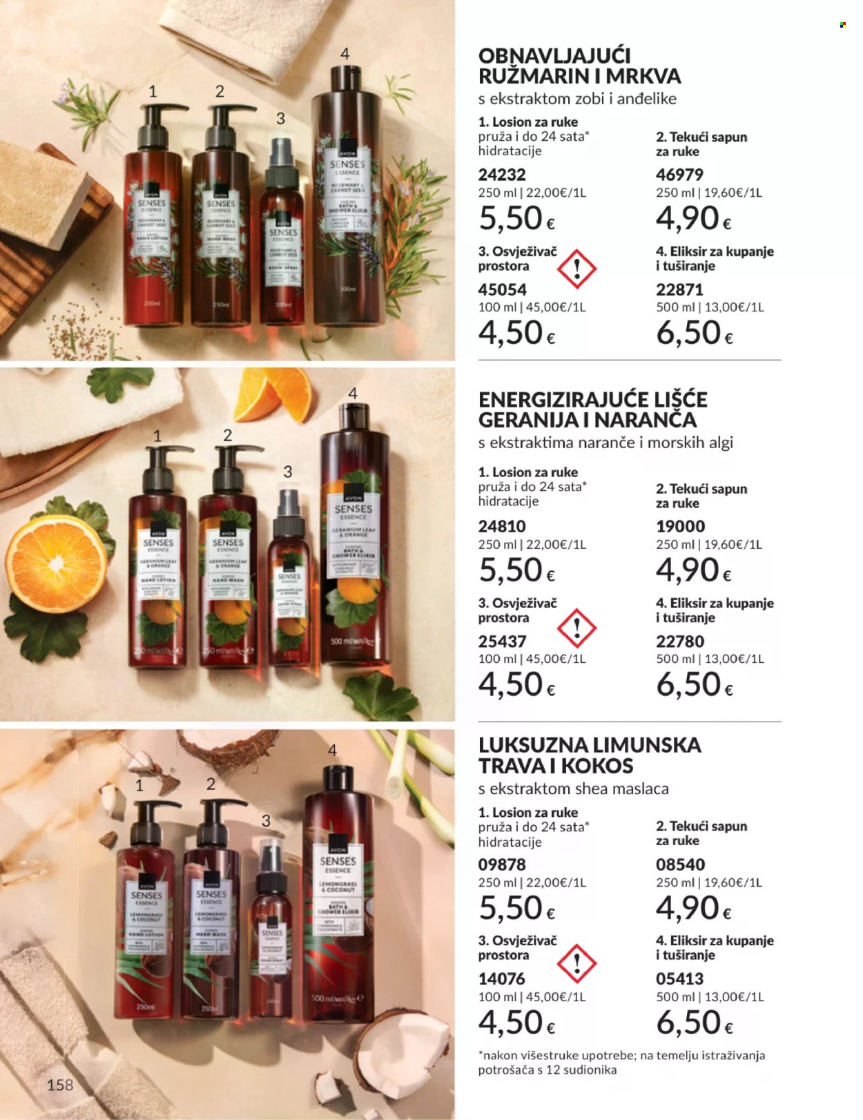 Avon katalog - 01.03.2026. - 31.03.2026. Stranica 158