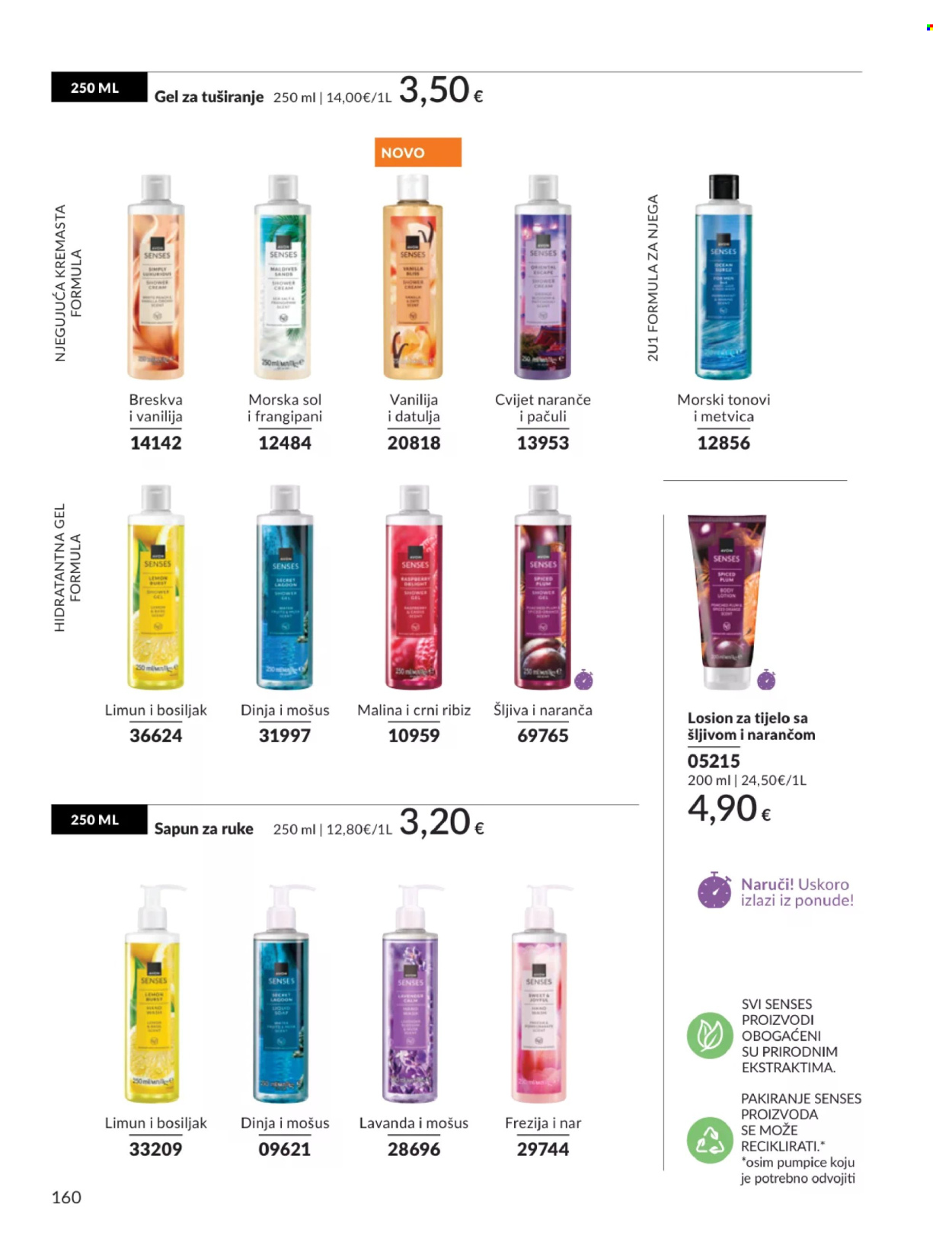 Avon katalog - 01.03.2026. - 31.03.2026. Stranica 160