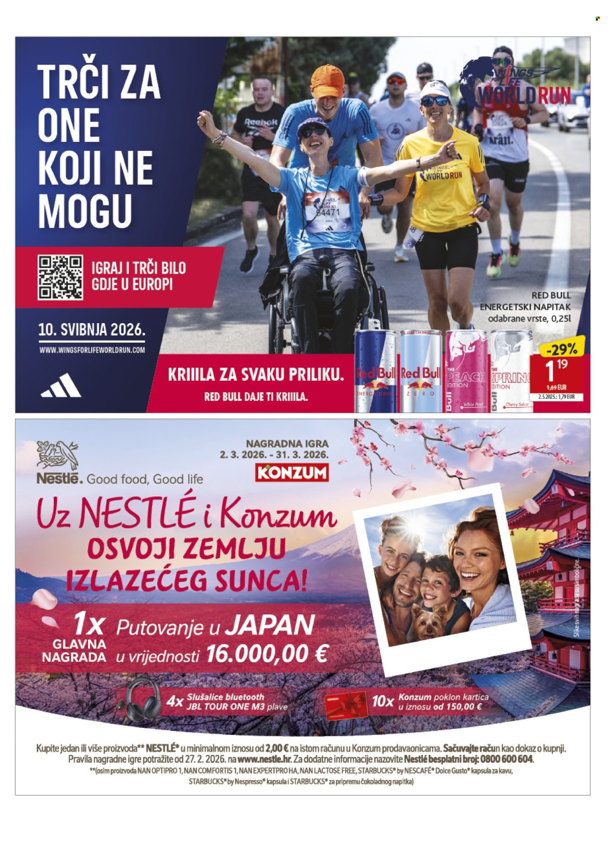 Konzum katalog - 11.03.2026. - 17.03.2026. Stranica 32