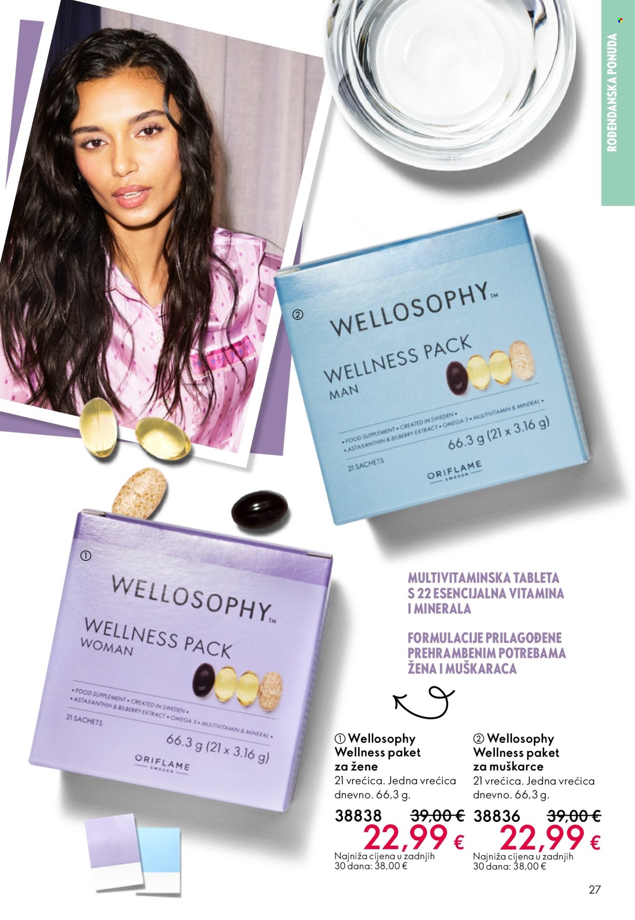 Oriflame katalog - 11.03.2026. - 31.03.2026. Stranica 27