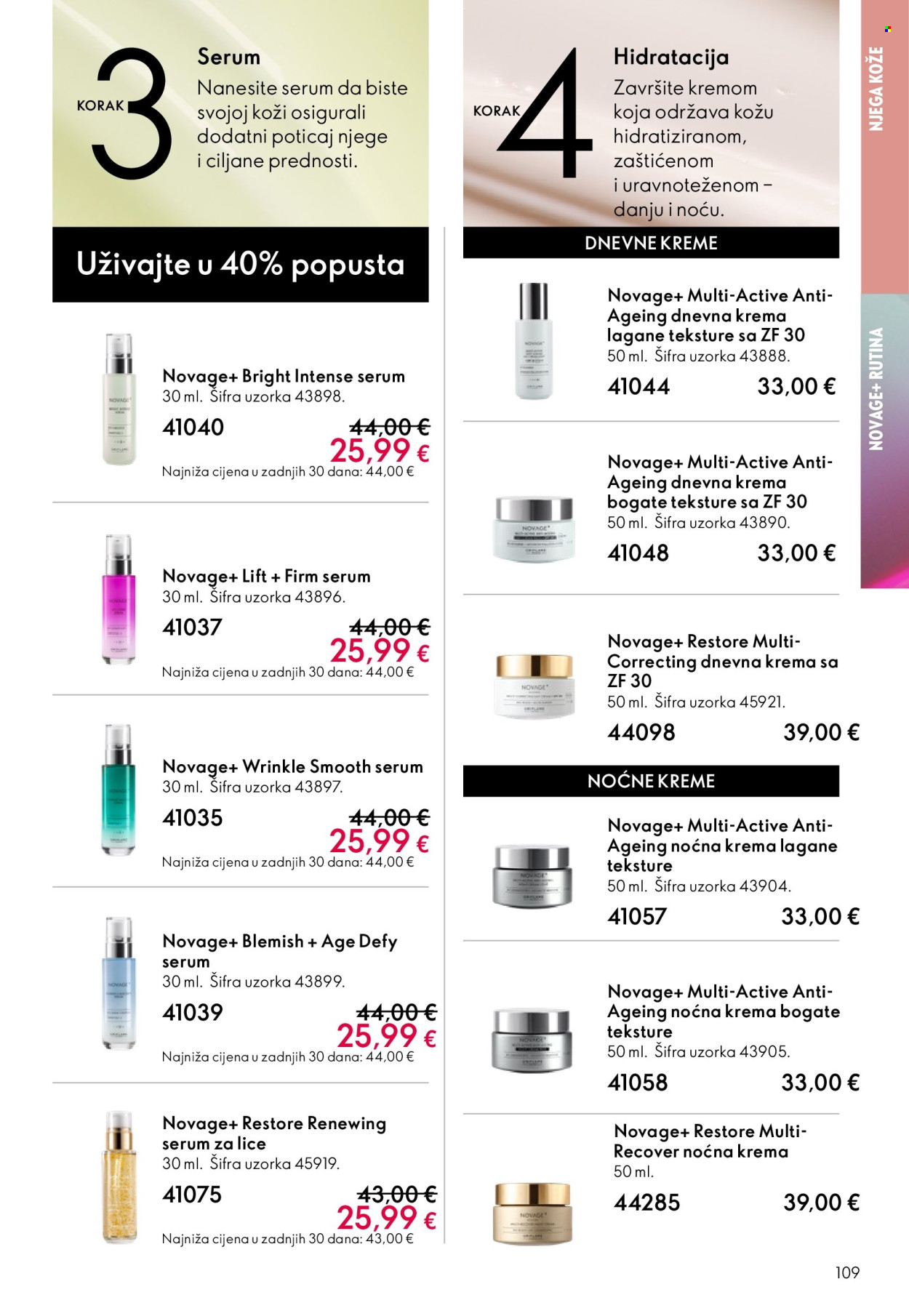 Oriflame katalog - 11.03.2026. - 31.03.2026. Stranica 109