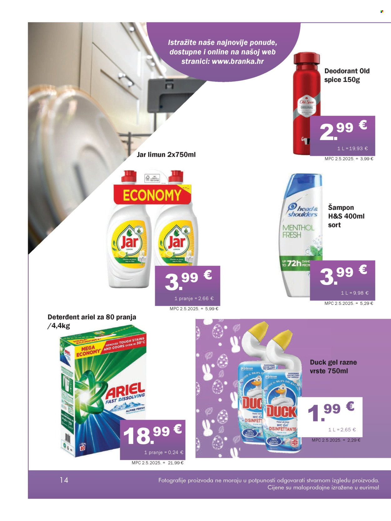 Branka katalog - 16.03.2026. - 31.03.2026. Stranica 14