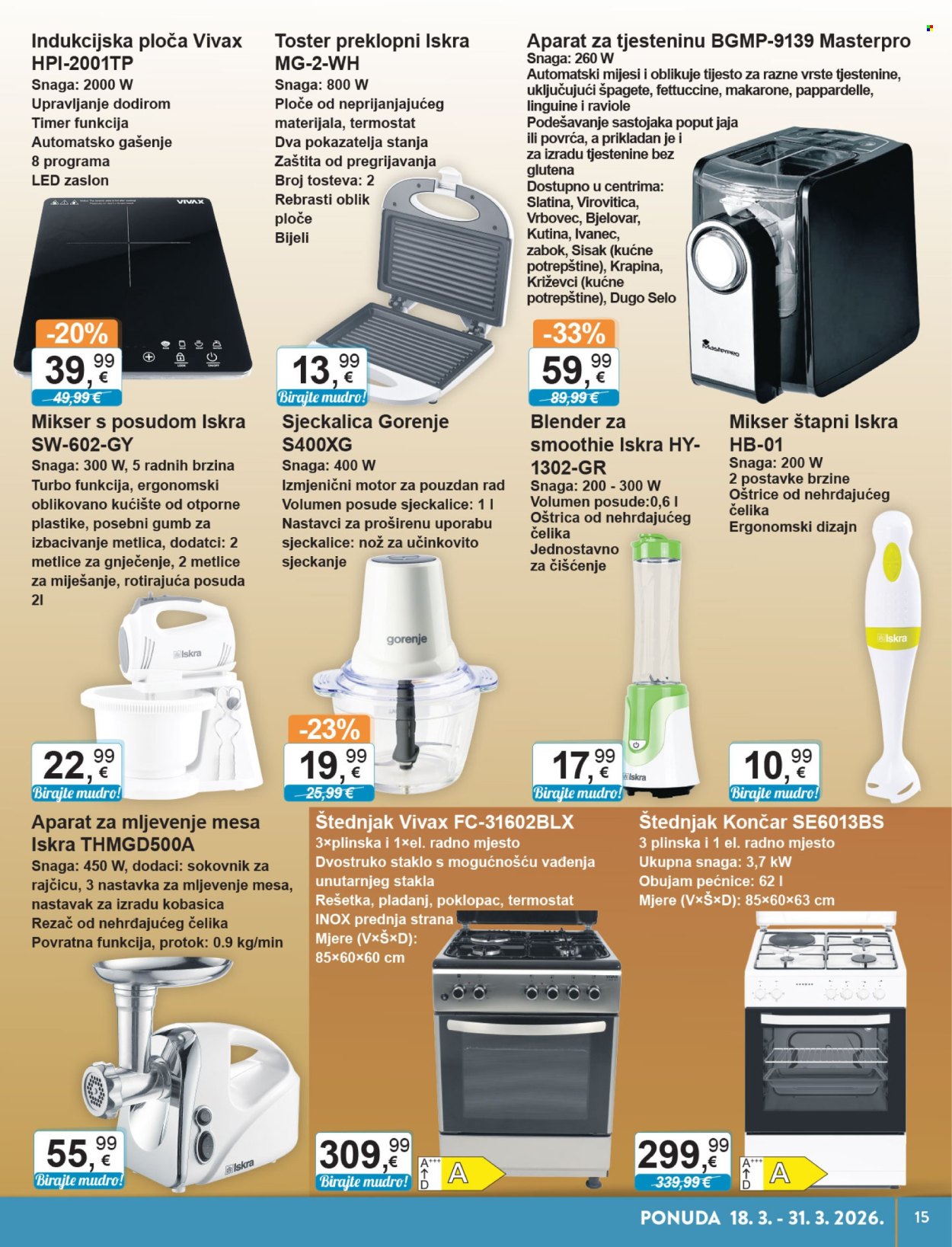 KTC katalog - 18.03.2026. - 31.03.2026. Stranica 11