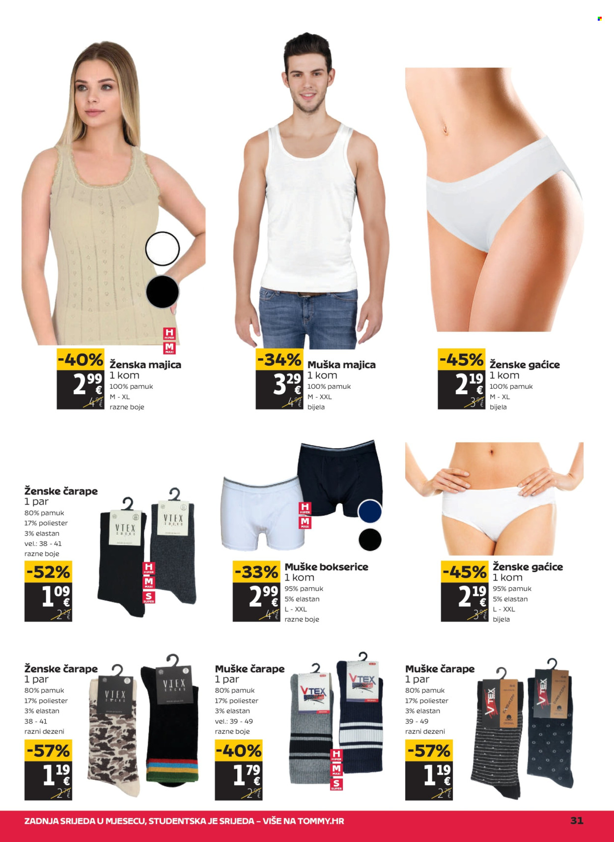 Tommy katalog - 19.03.2026. - 25.03.2026. Stranica 31