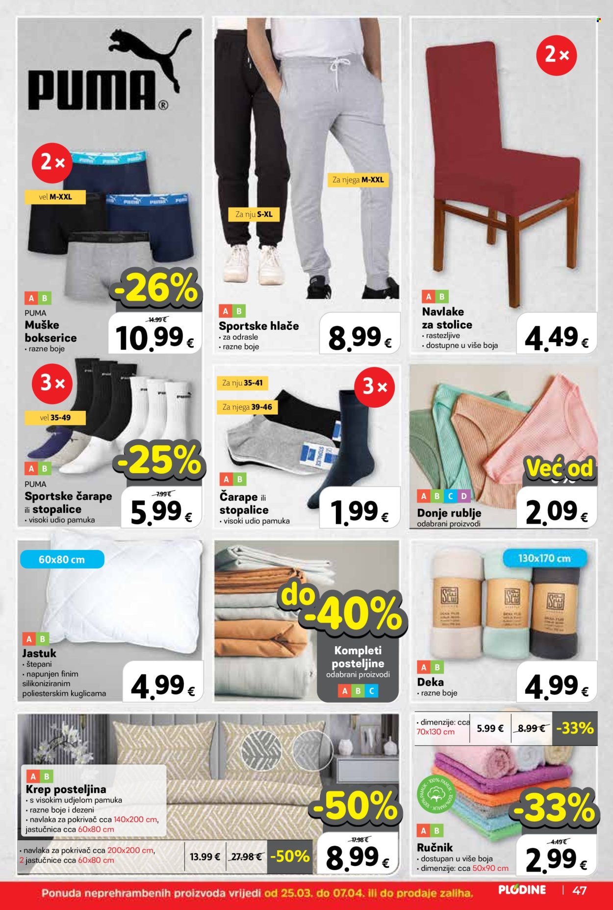 Plodine katalog - 25.03.2026. - 31.03.2026. Stranica 47