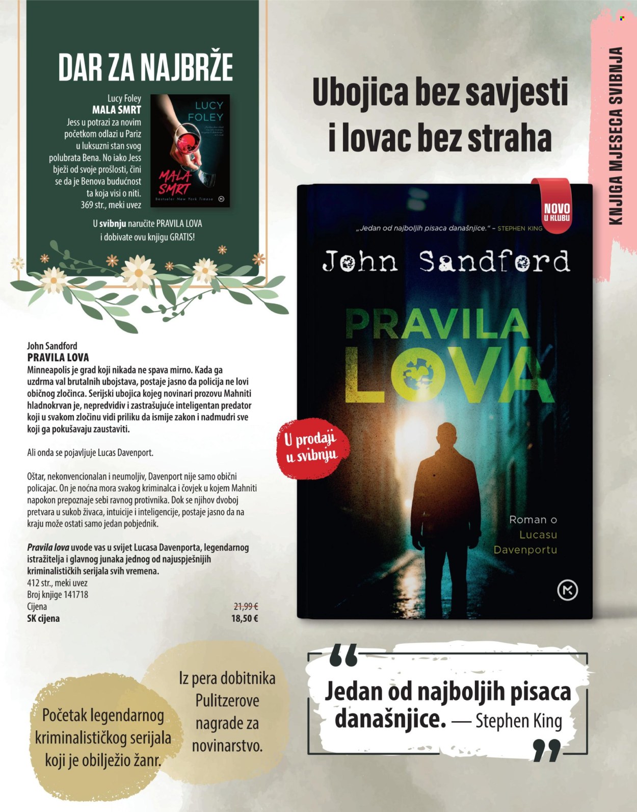 Svijet knjige katalog - 01.04.2026. - 08.06.2026. Stranica 33