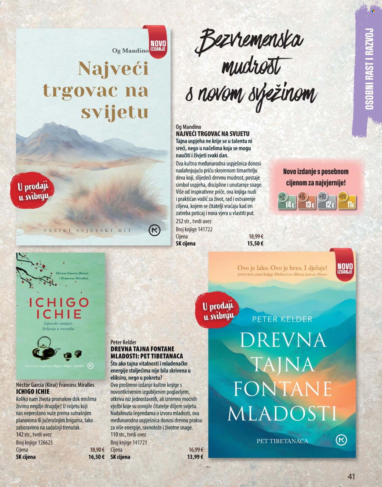 Svijet knjige katalog - 01.04.2026. - 08.06.2026. Stranica 41