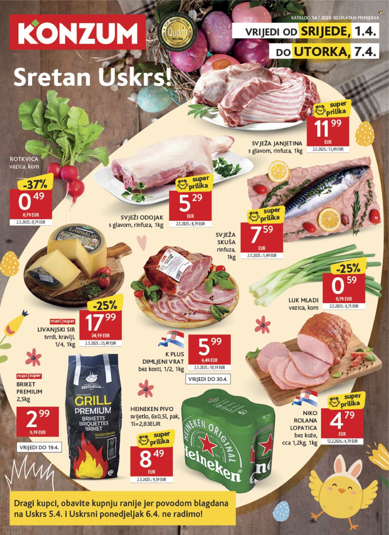 Konzum katalog - 01.04.2026. - 07.04.2026. Stranica 1