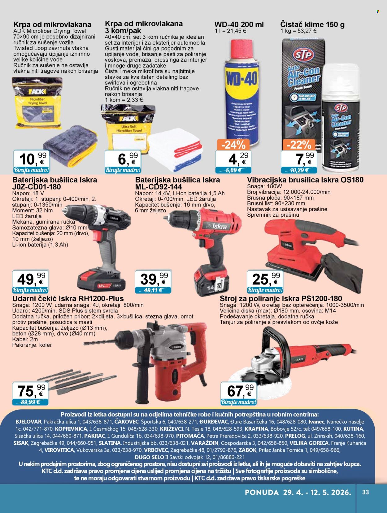 KTC katalog - 29.04.2026. - 12.05.2026. Stranica 30