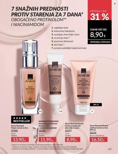 Avon katalog - 01.05.2026. - 31.05.2026. Stranica 107