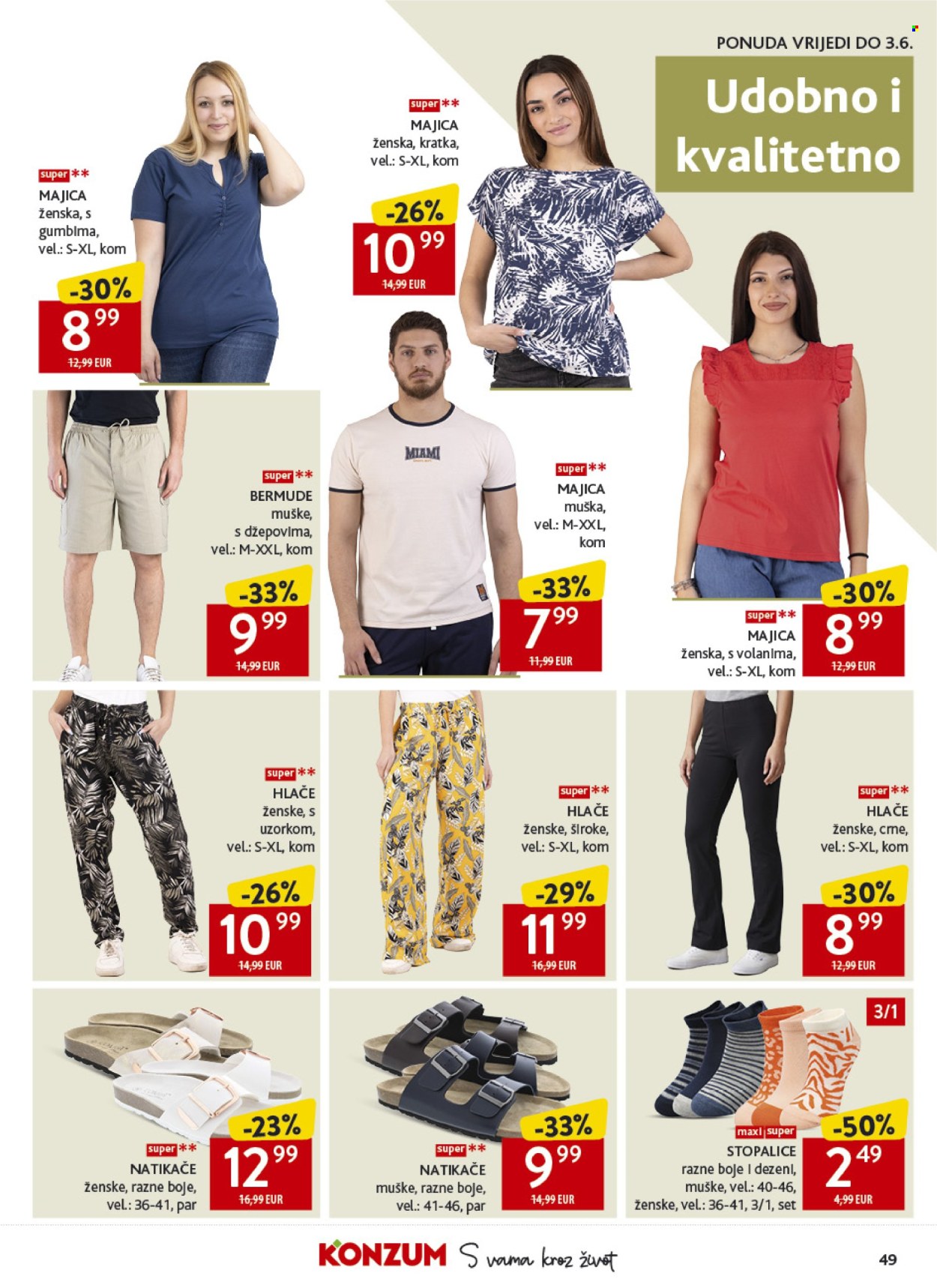 Konzum katalog - 13.05.2026. - 19.05.2026. Stranica 49