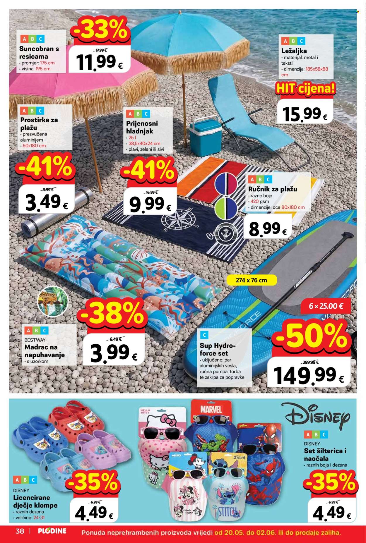 Plodine katalog - 20.05.2026. - 26.05.2026. Stranica 40