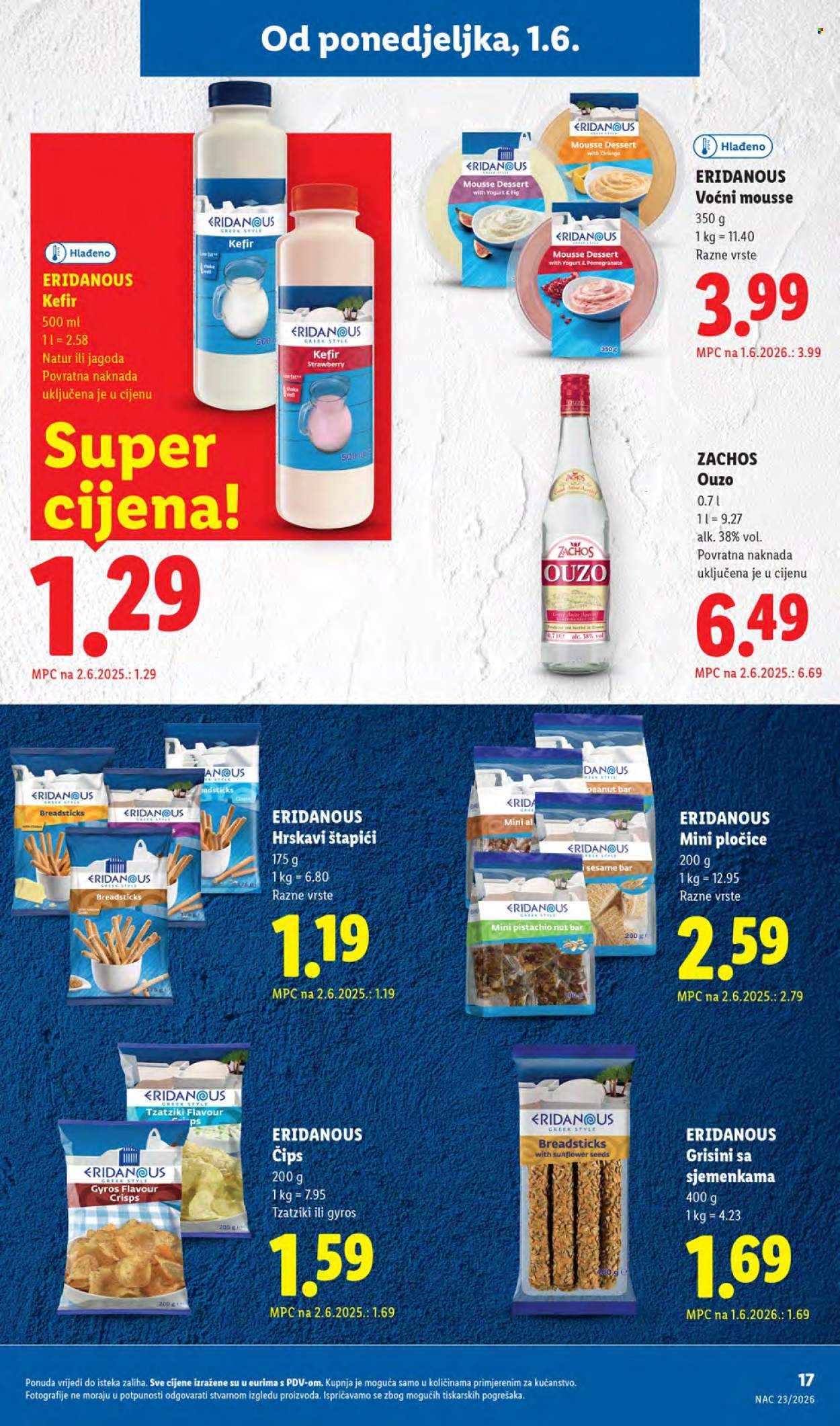 Lidl katalog - 01.06.2026. - 07.06.2026. Stranica 17