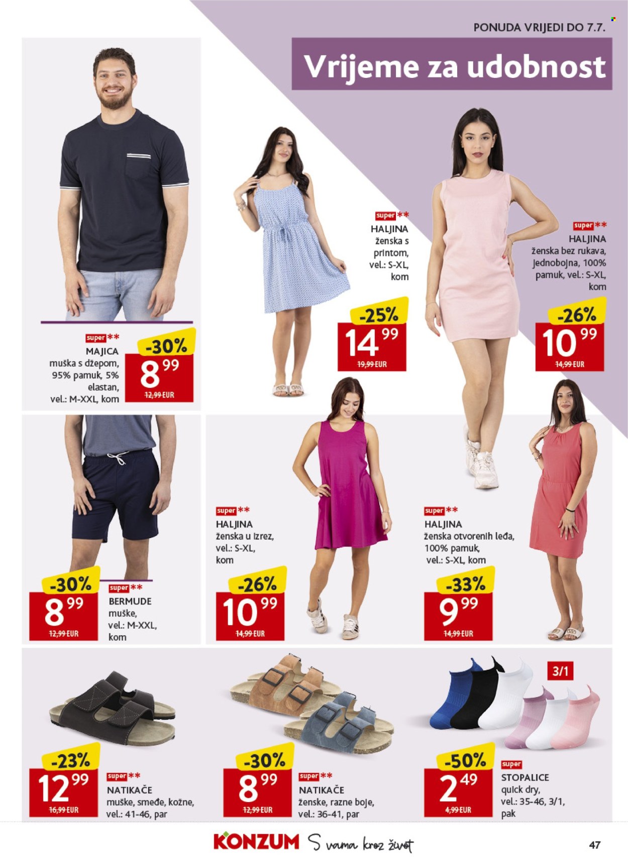 Konzum katalog - 17.06.2026. - 23.06.2026. Stranica 47
