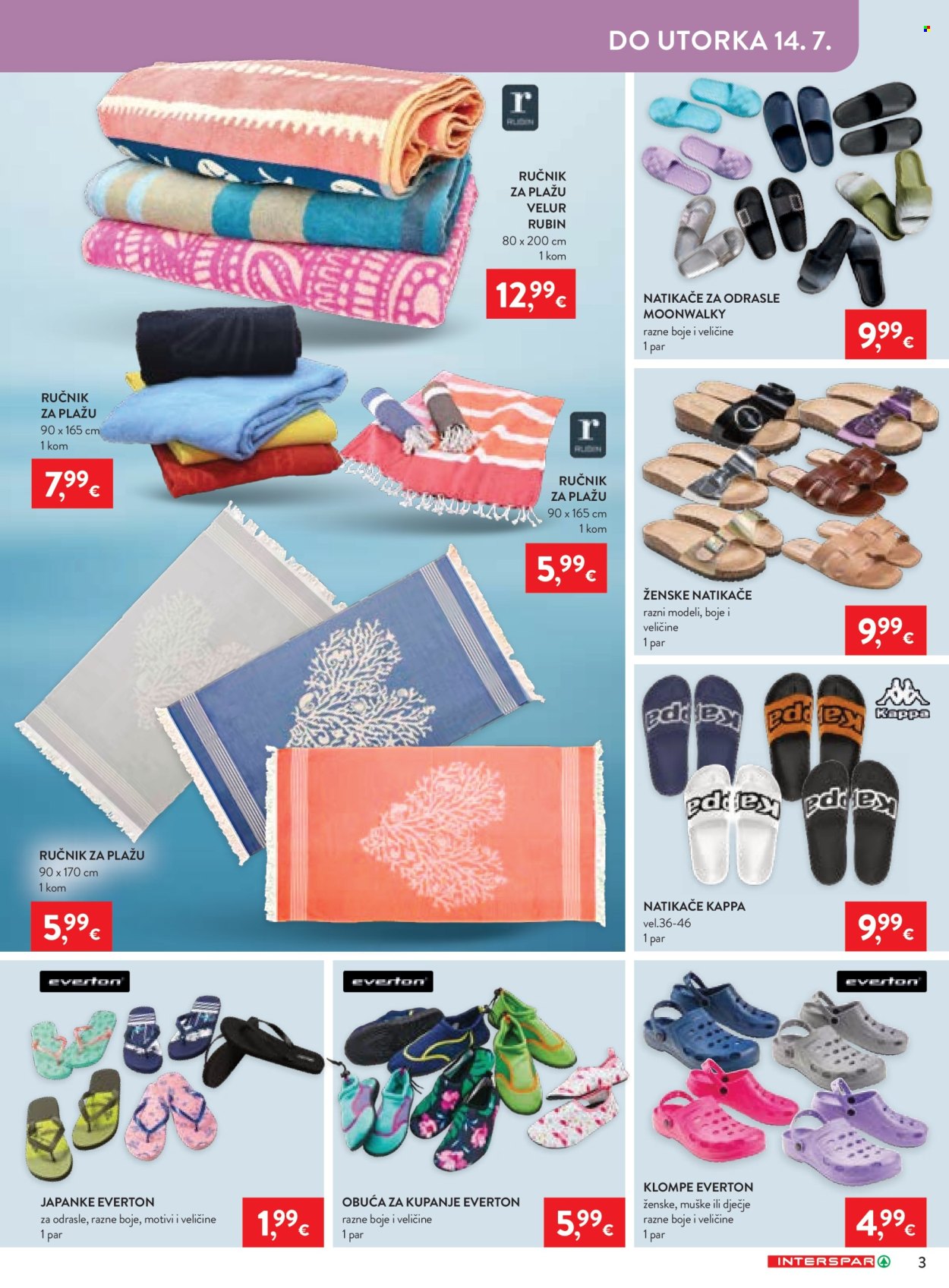 INTERSPAR katalog - 01.07.2026. - 14.07.2026. Stranica 3