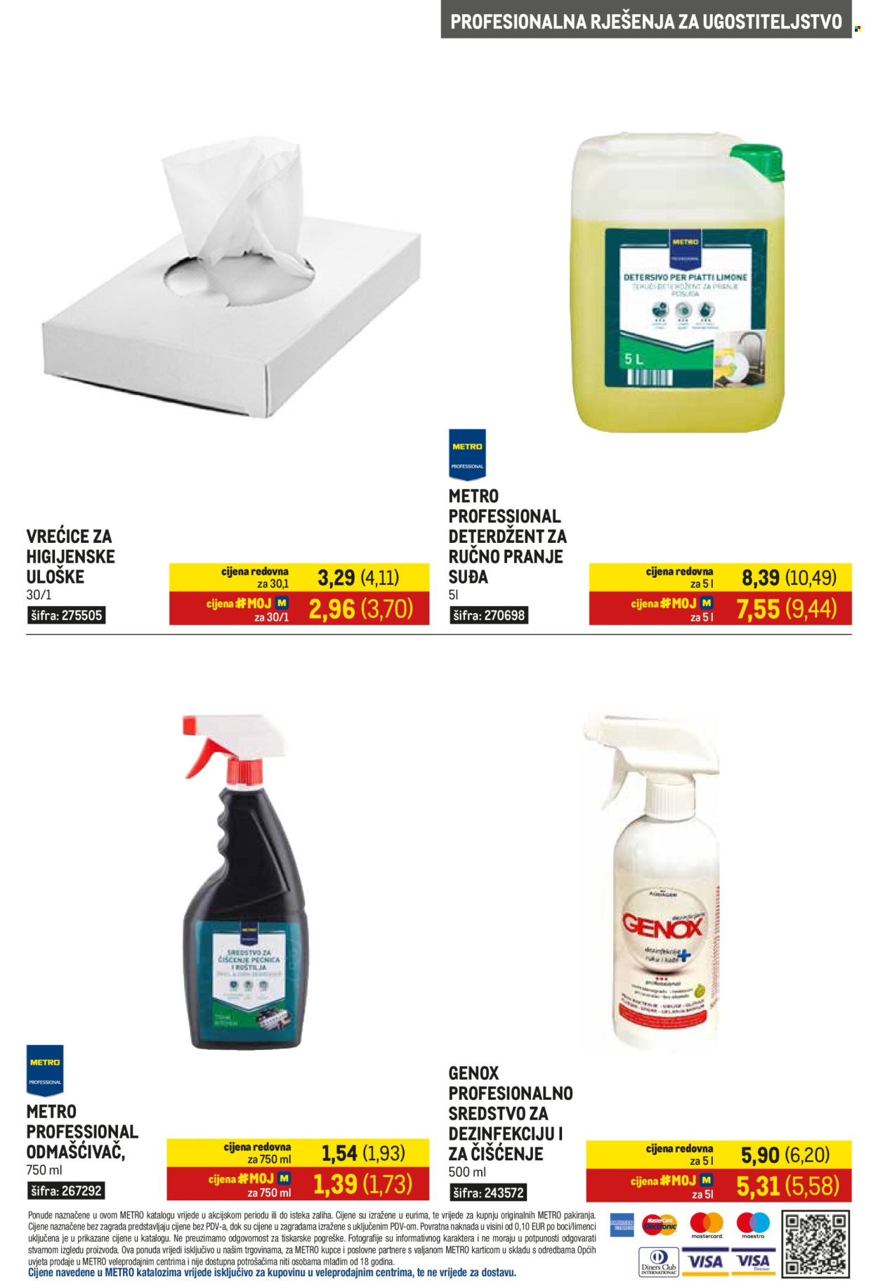 Metro katalog - 01.07.2026. - 02.08.2026. Stranica 16