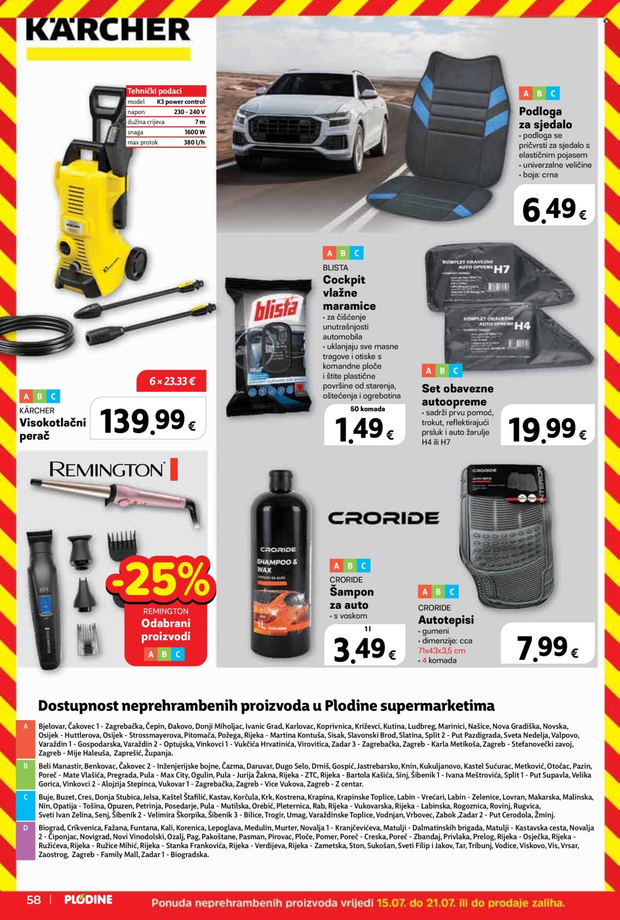 Plodine katalog - 15.07.2026. - 21.07.2026. Stranica 58