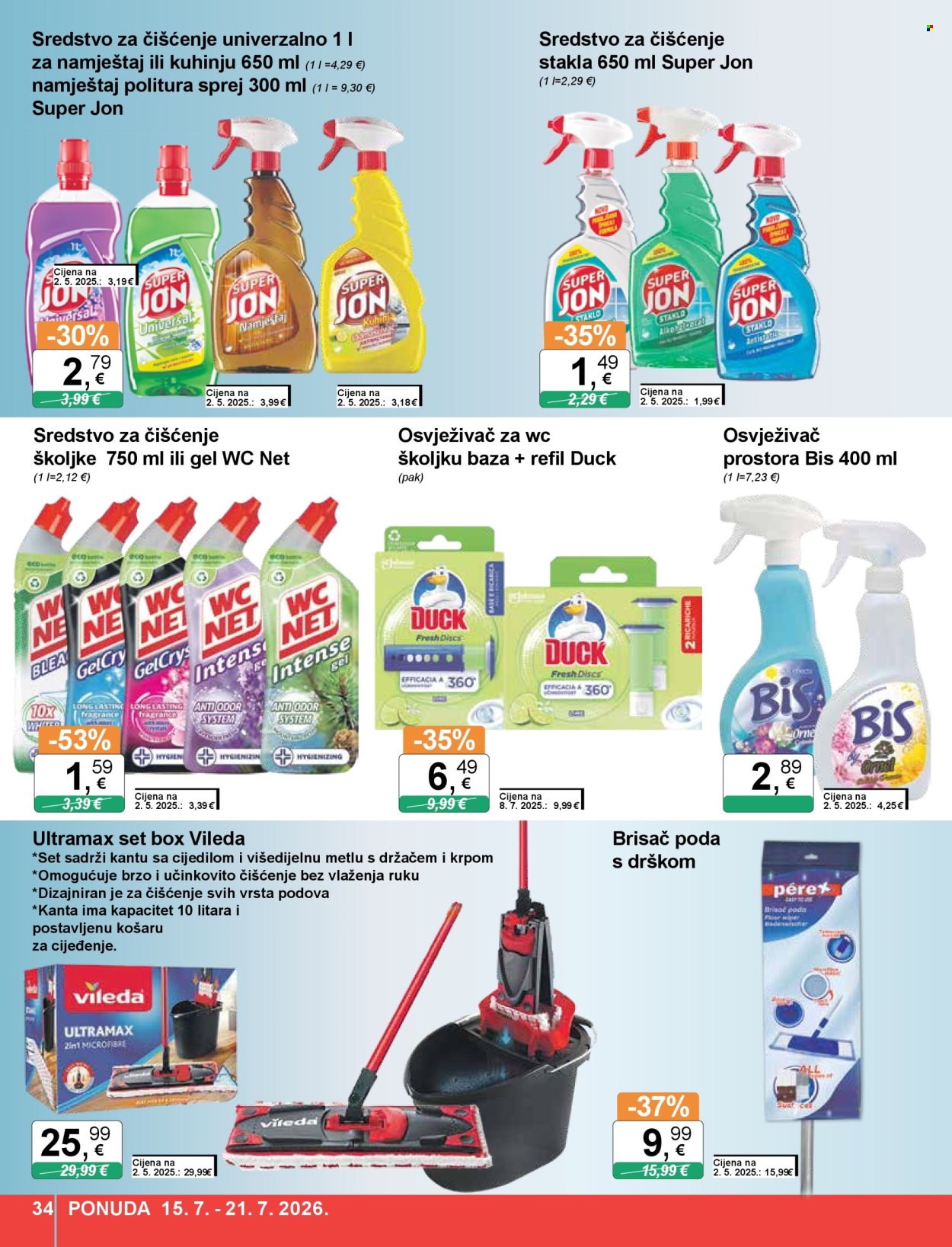 KTC katalog - 15.07.2026. - 21.07.2026. Stranica 34