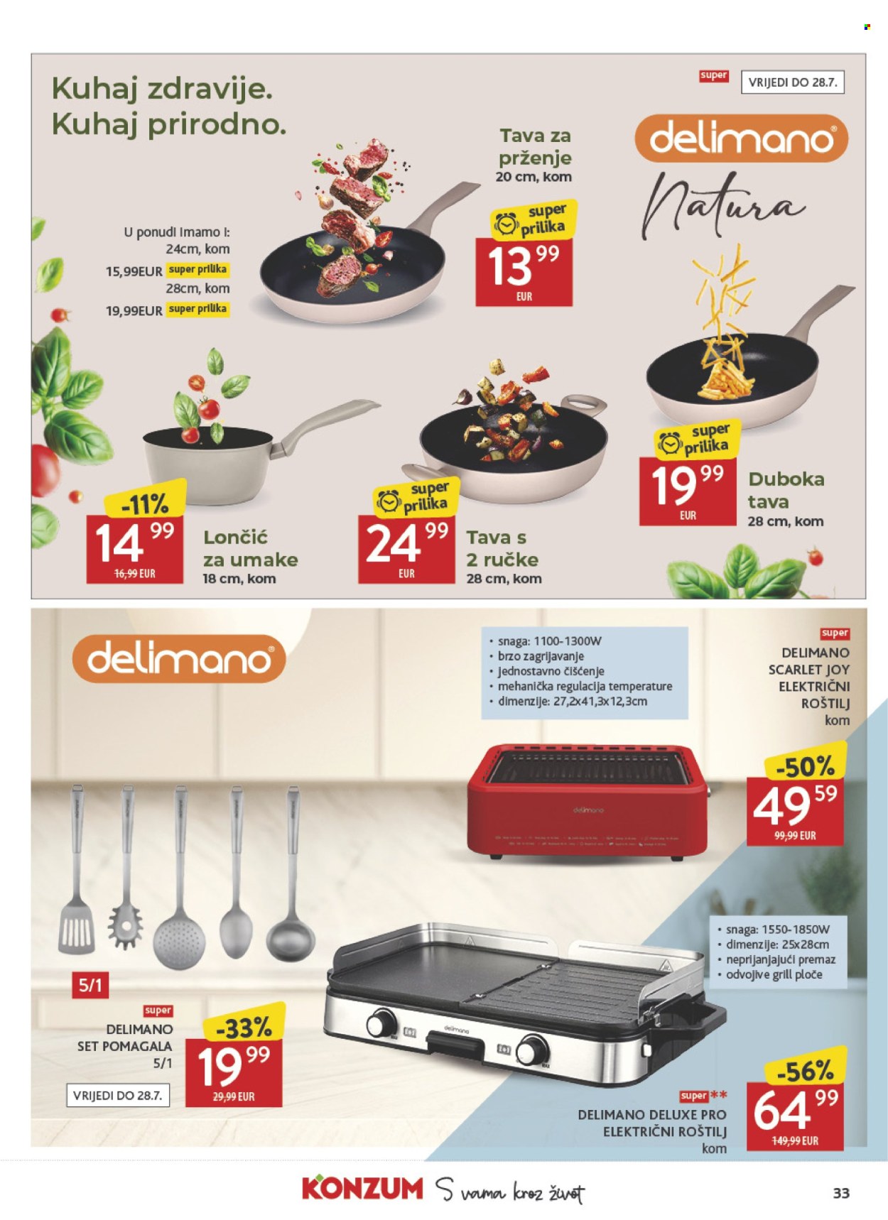Konzum katalog - 15.07.2026. - 21.07.2026. Stranica 33