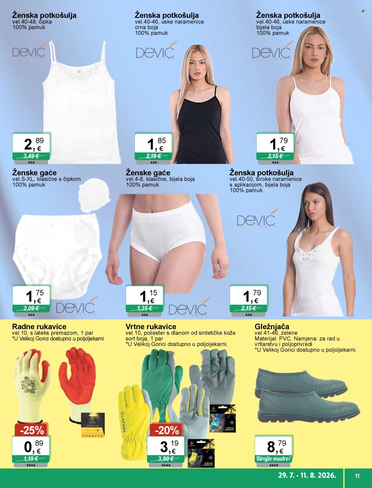 KTC katalog - 29.07.2026. - 11.08.2026. Stranica 11