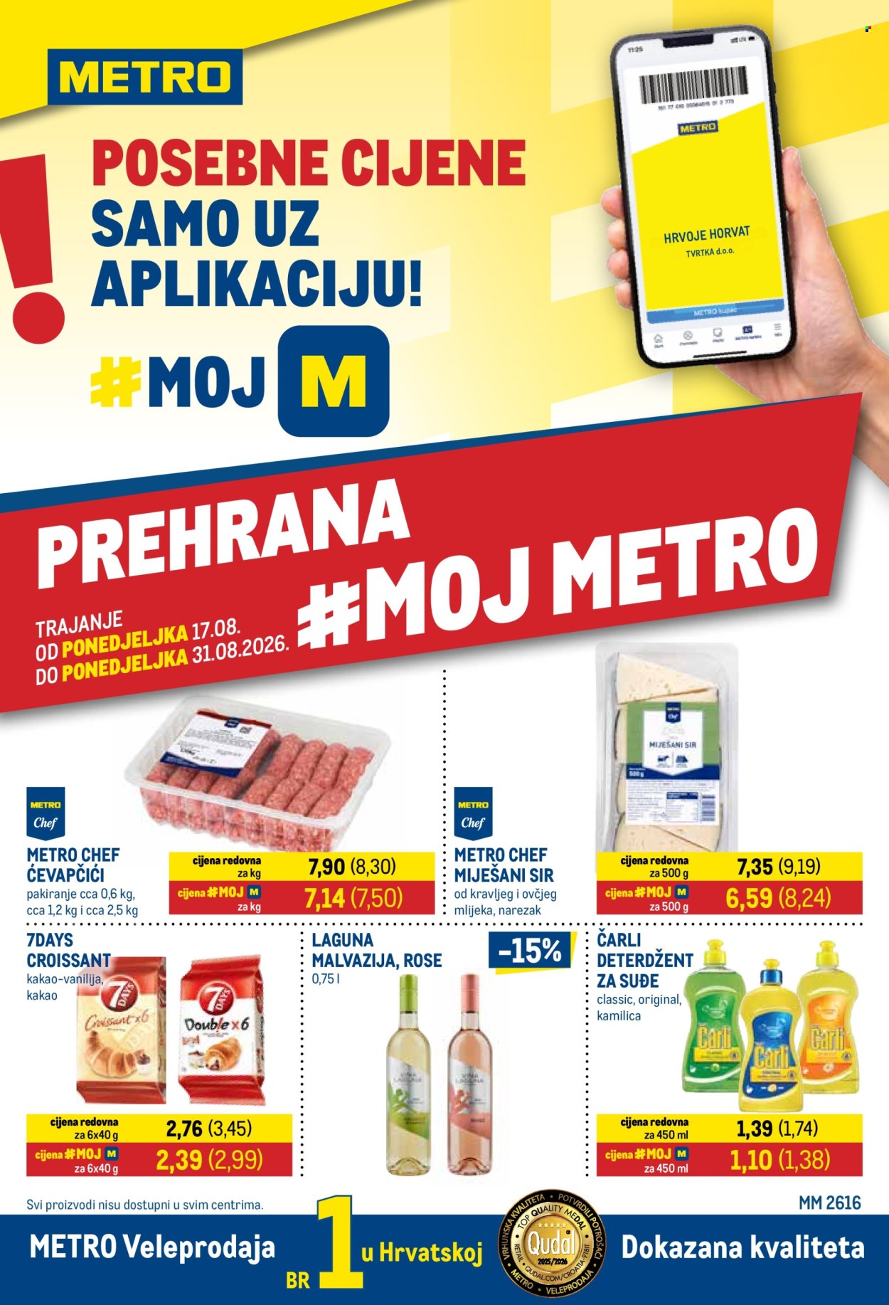 Metro katalog - 17.08.2026. - 31.08.2026. Stranica 1